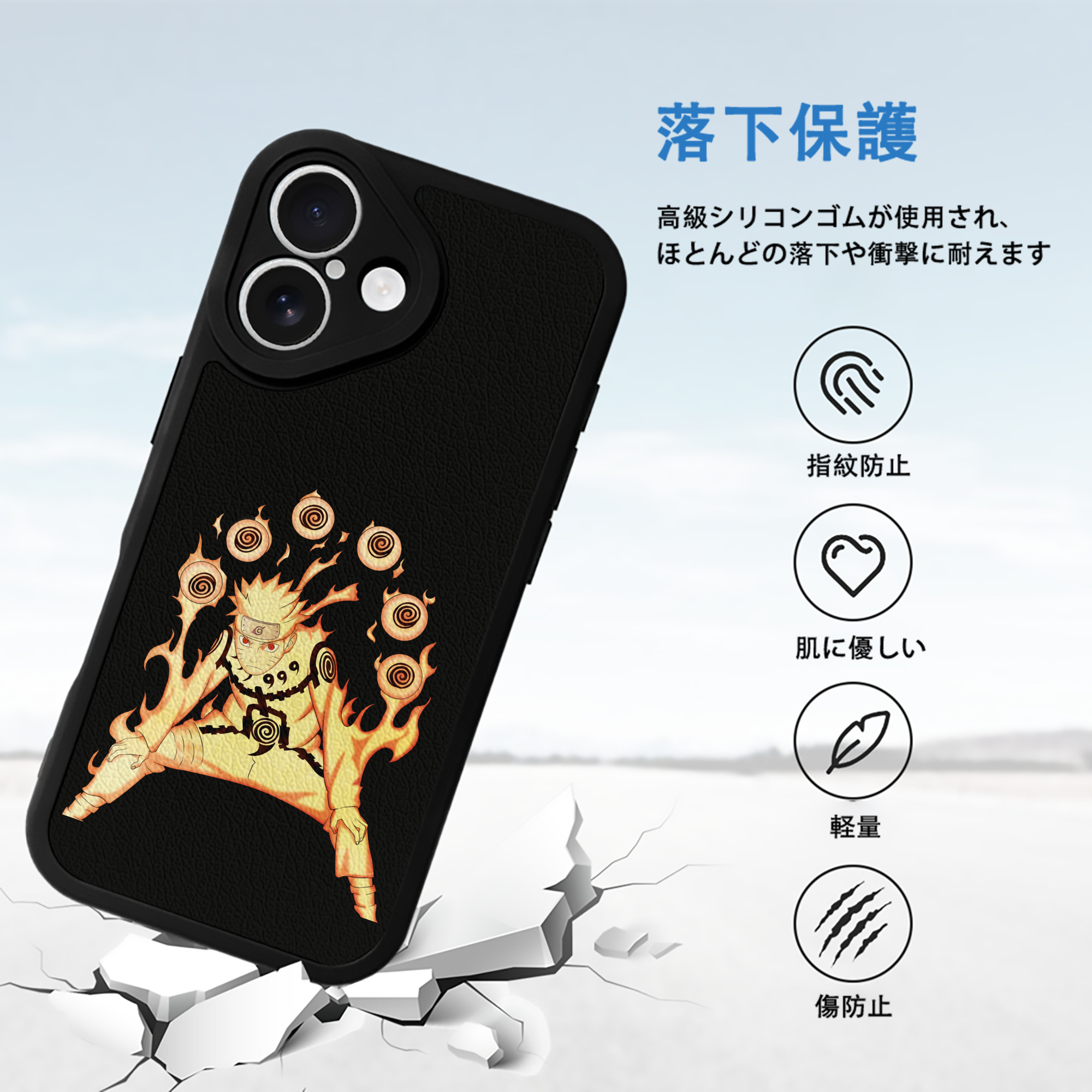 NARUTO -ナルト- うずまき ナルト Uzumaki Naruto 【iPhone 16シリーズ対応】シリコンスマホケース（レザー調） 材質：シリコン
