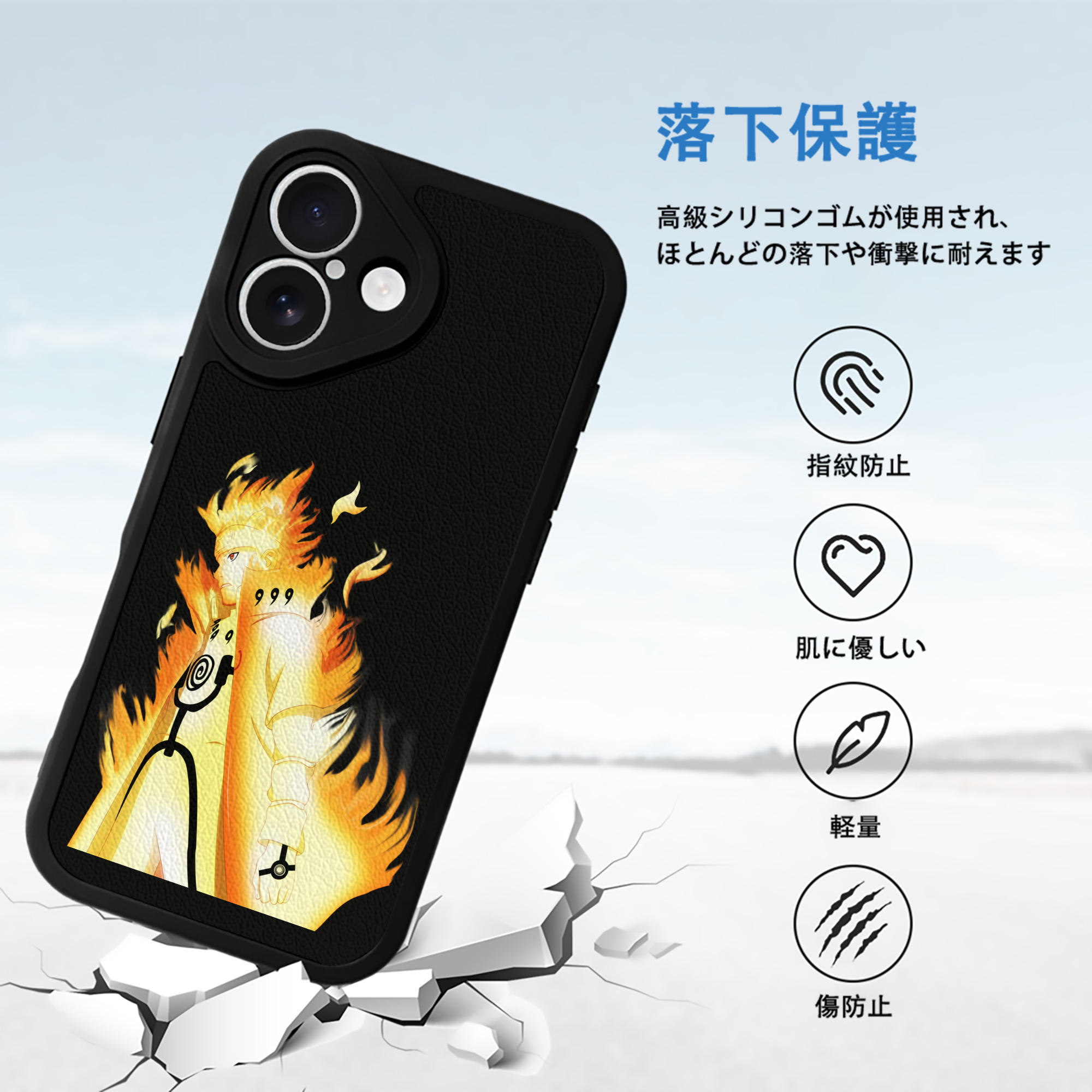 NARUTO -ナルト- うずまき ナルト Uzumaki Naruto 【iPhone 16シリーズ対応】シリコンスマホケース（レザー調） 材質：シリコン