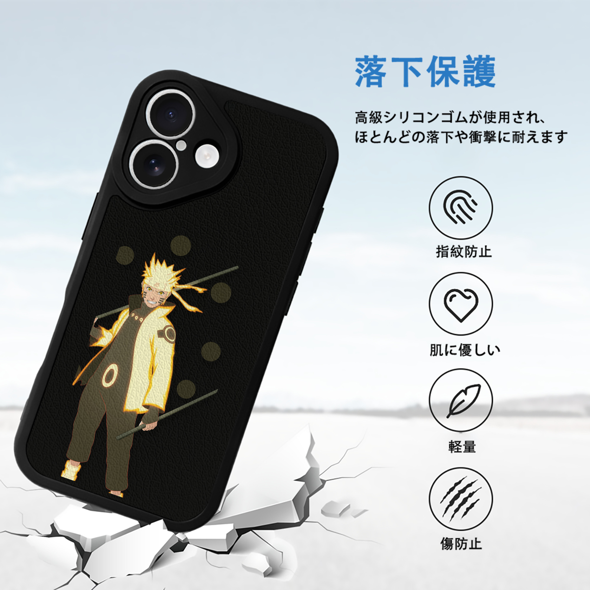 NARUTO -ナルト- うずまき ナルト Uzumaki Naruto 【iPhone 16シリーズ対応】シリコンスマホケース（レザー調） 材質：シリコン