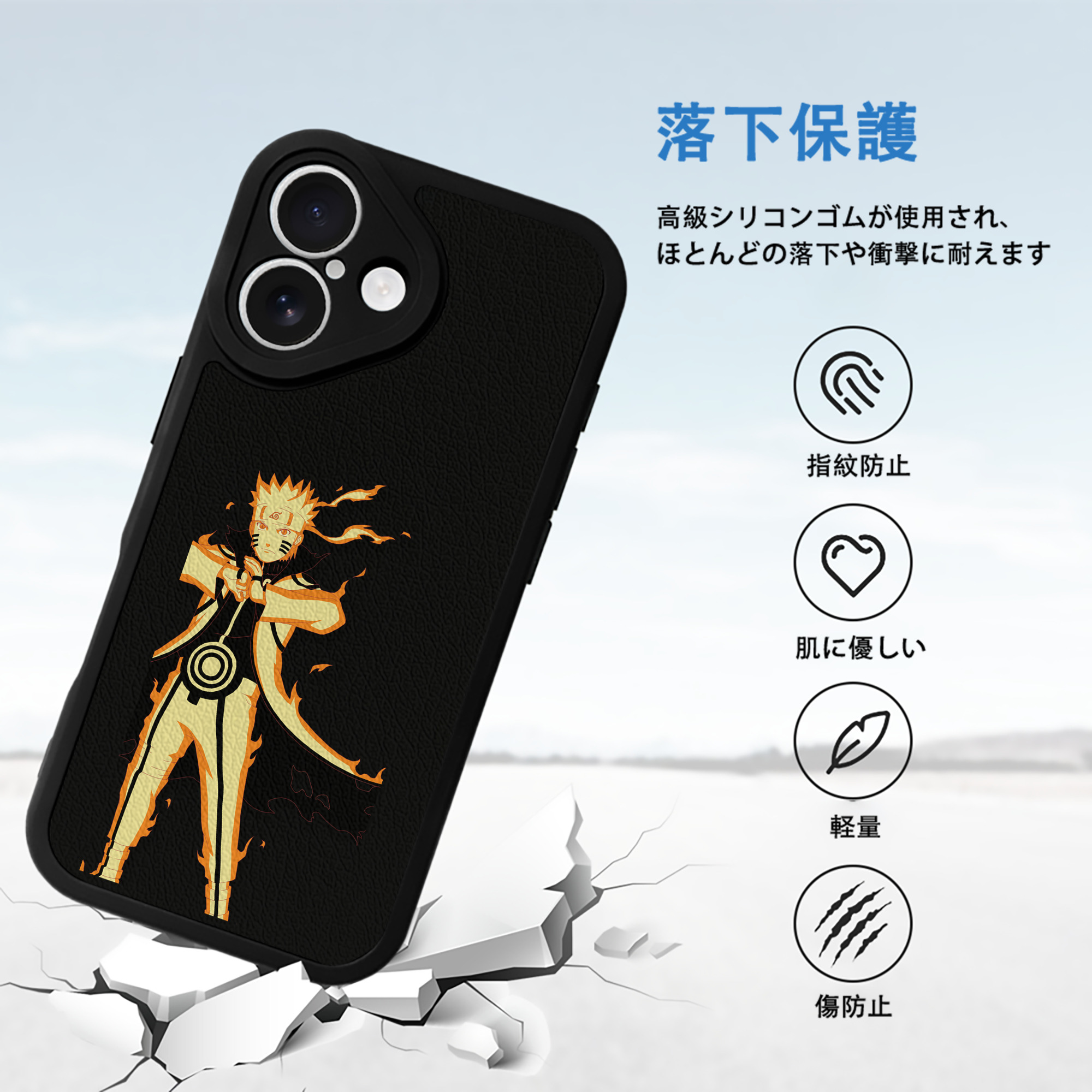 NARUTO -ナルト- うずまき ナルト Uzumaki Naruto 【iPhone 16シリーズ対応】シリコンスマホケース（レザー調） 材質：シリコン