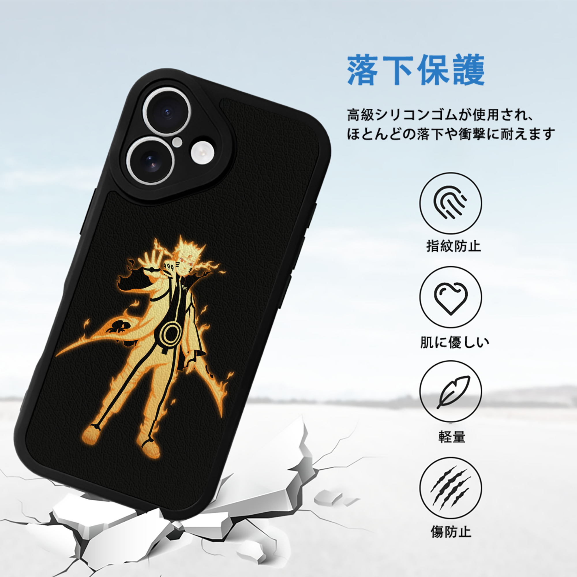 NARUTO -ナルト- うずまき ナルト Uzumaki Naruto 【iPhone 16シリーズ対応】シリコンスマホケース（レザー調） 材質：シリコン