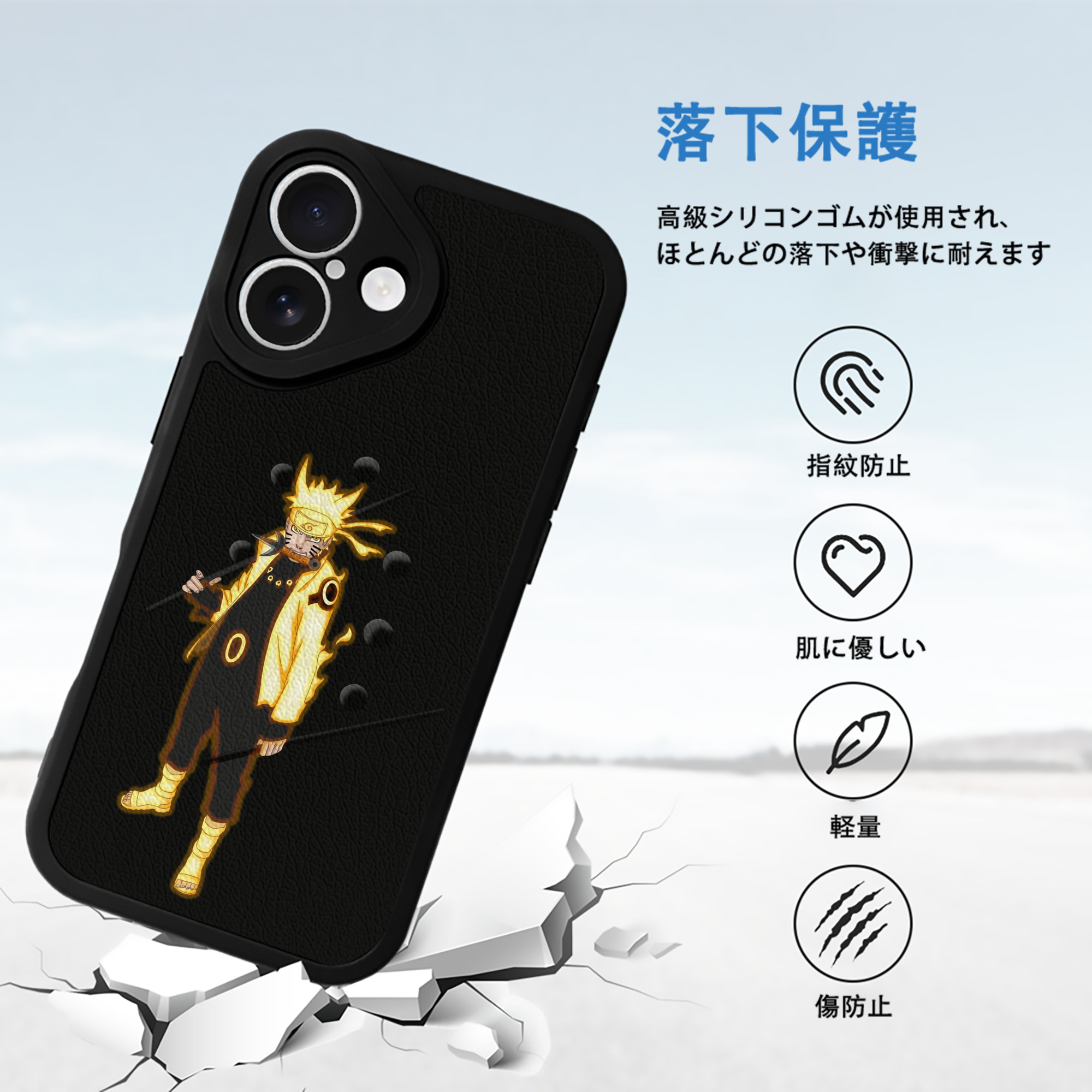 NARUTO -ナルト- うずまき ナルト Uzumaki Naruto 【iPhone 16シリーズ対応】シリコンスマホケース（レザー調） 材質：シリコン