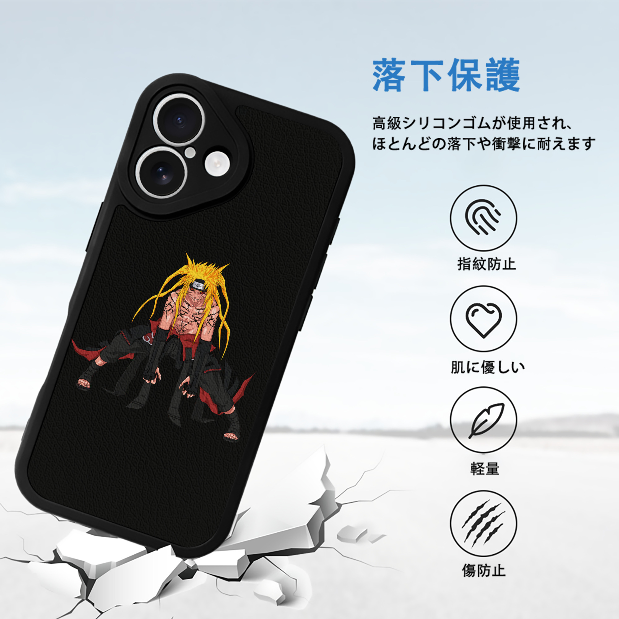 NARUTO -ナルト- うずまき ナルト Uzumaki Naruto 【iPhone 16シリーズ対応】シリコンスマホケース（レザー調） 材質：シリコン