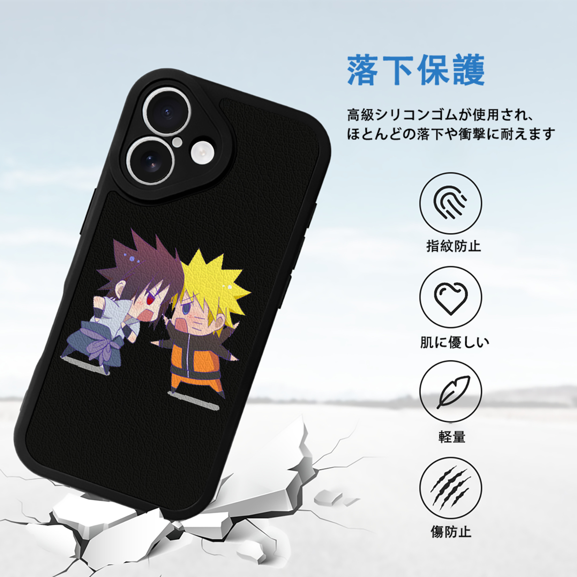 NARUTO -ナルト- うずまき ナルト Uzumaki Naruto 【iPhone 16シリーズ対応】シリコンスマホケース（レザー調） 材質：シリコン