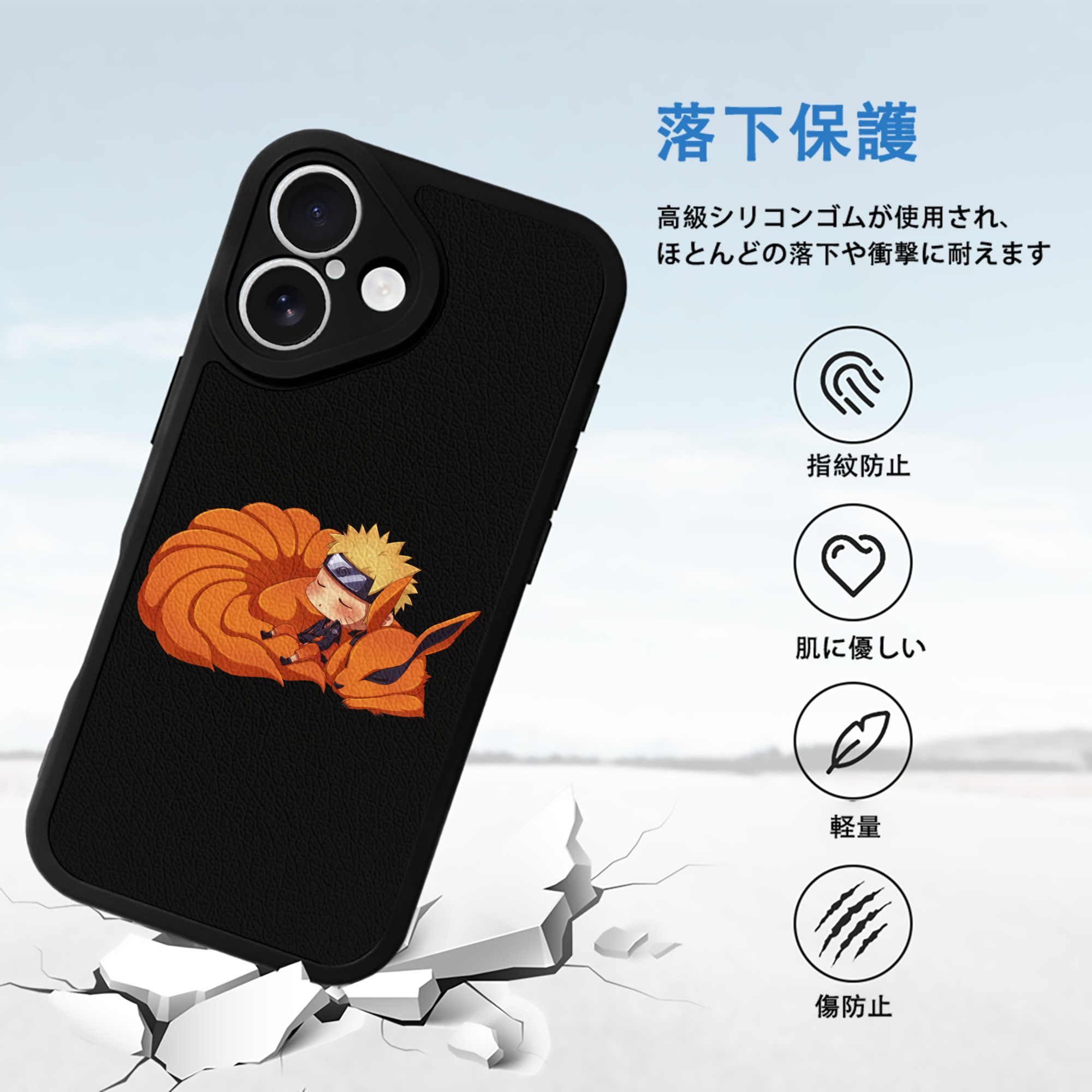 NARUTO -ナルト- うずまき ナルト Uzumaki Naruto 【iPhone 16シリーズ対応】シリコンスマホケース（レザー調） 材質：シリコン