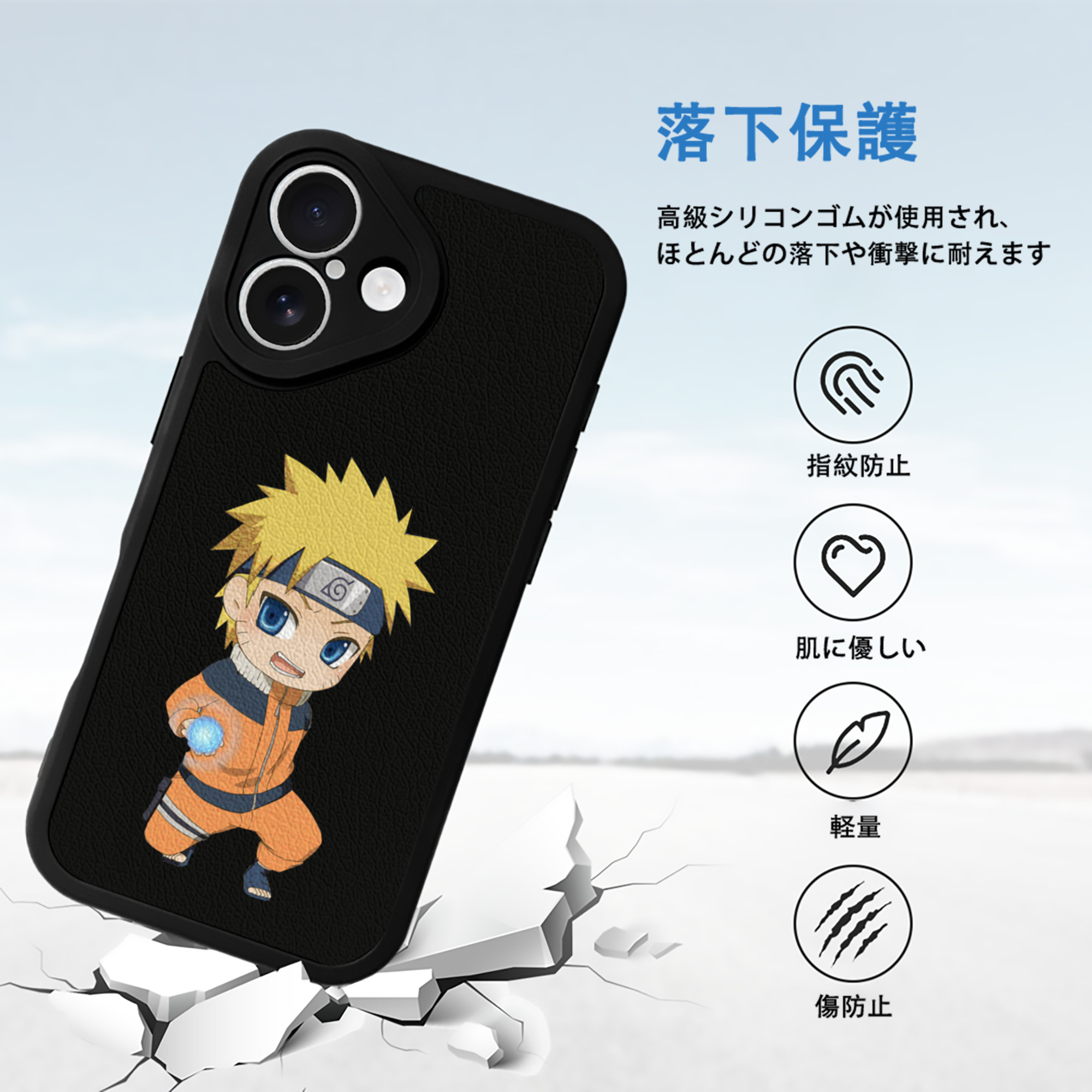 NARUTO -ナルト- うずまき ナルト Uzumaki Naruto 【iPhone 16シリーズ対応】シリコンスマホケース（レザー調） 材質：シリコン