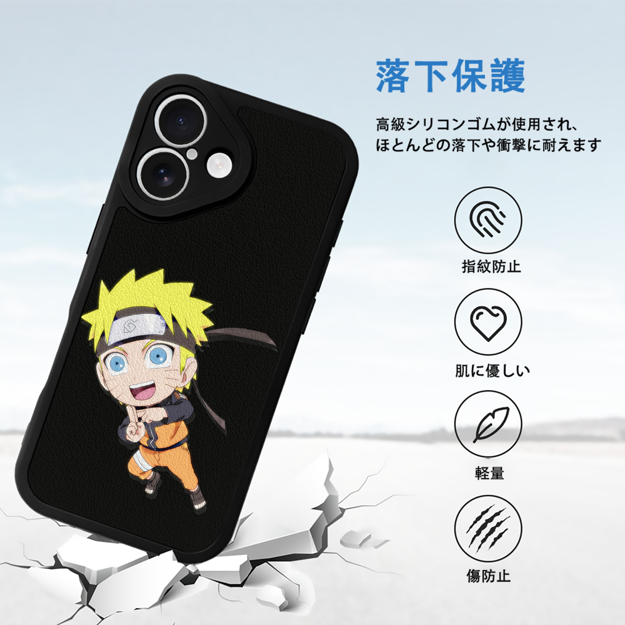 NARUTO -ナルト- うずまき ナルト Uzumaki Naruto 【iPhone 16シリーズ対応】シリコンスマホケース（レザー調） 材質：シリコン