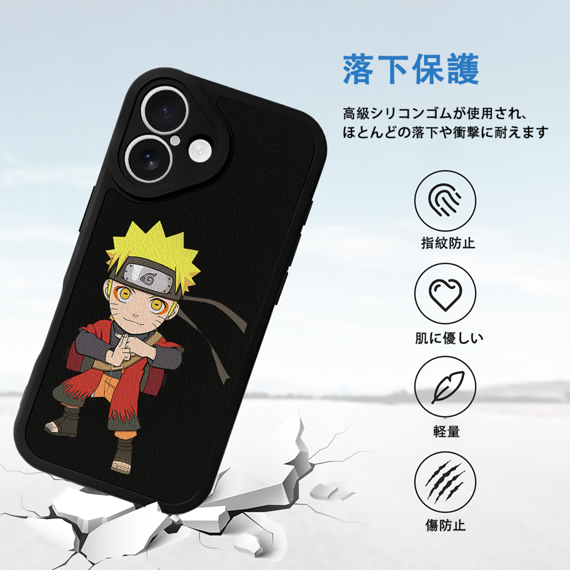 NARUTO -ナルト- うずまき ナルト Uzumaki Naruto 【iPhone 16シリーズ対応】シリコンスマホケース（レザー調） 材質：シリコン