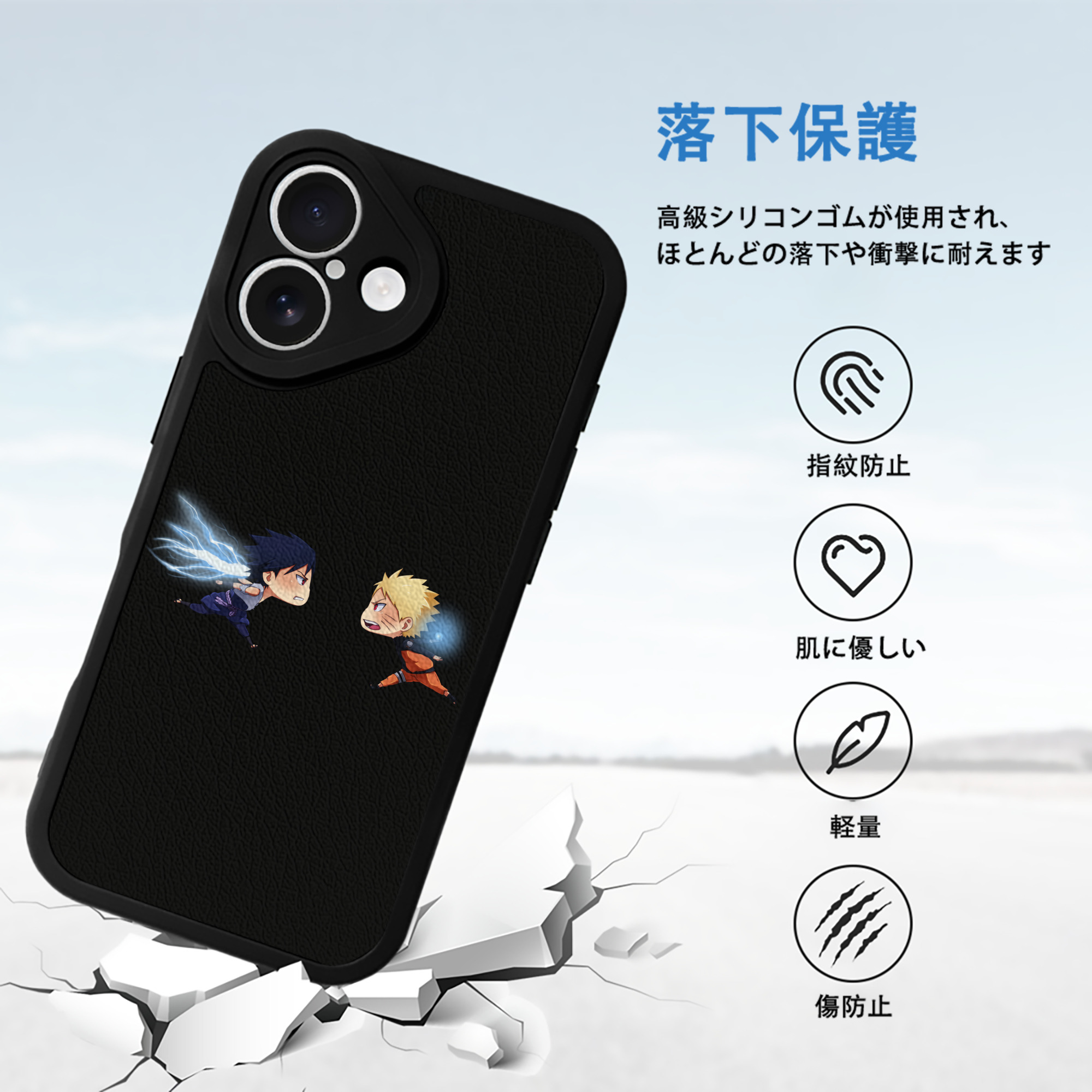 NARUTO -ナルト- うずまき ナルト Uzumaki Naruto 【iPhone 16シリーズ対応】シリコンスマホケース（レザー調） 材質：シリコン