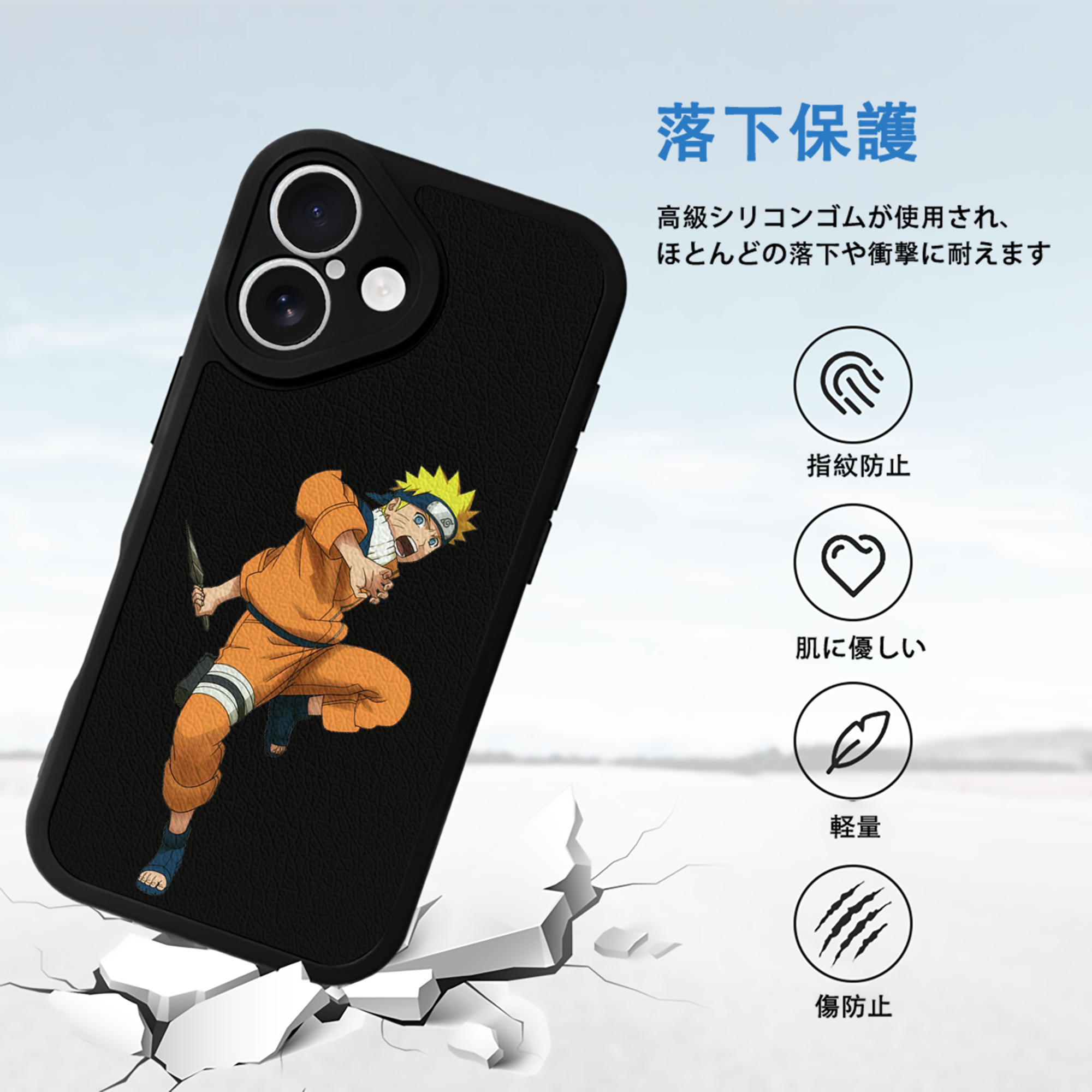 NARUTO -ナルト- うずまき ナルト Uzumaki Naruto 【iPhone 16シリーズ対応】シリコンスマホケース（レザー調） 材質：シリコン