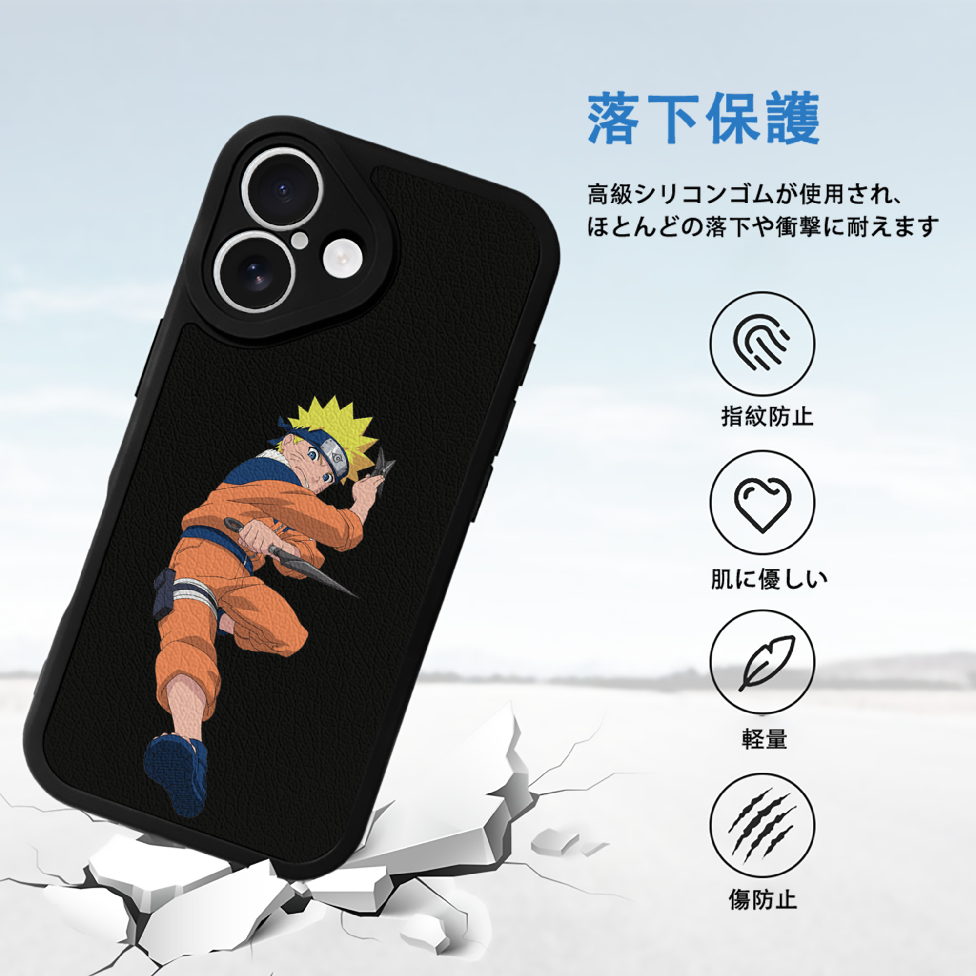 NARUTO -ナルト- うずまき ナルト Uzumaki Naruto 【iPhone 16シリーズ対応】シリコンスマホケース（レザー調） 材質：シリコン