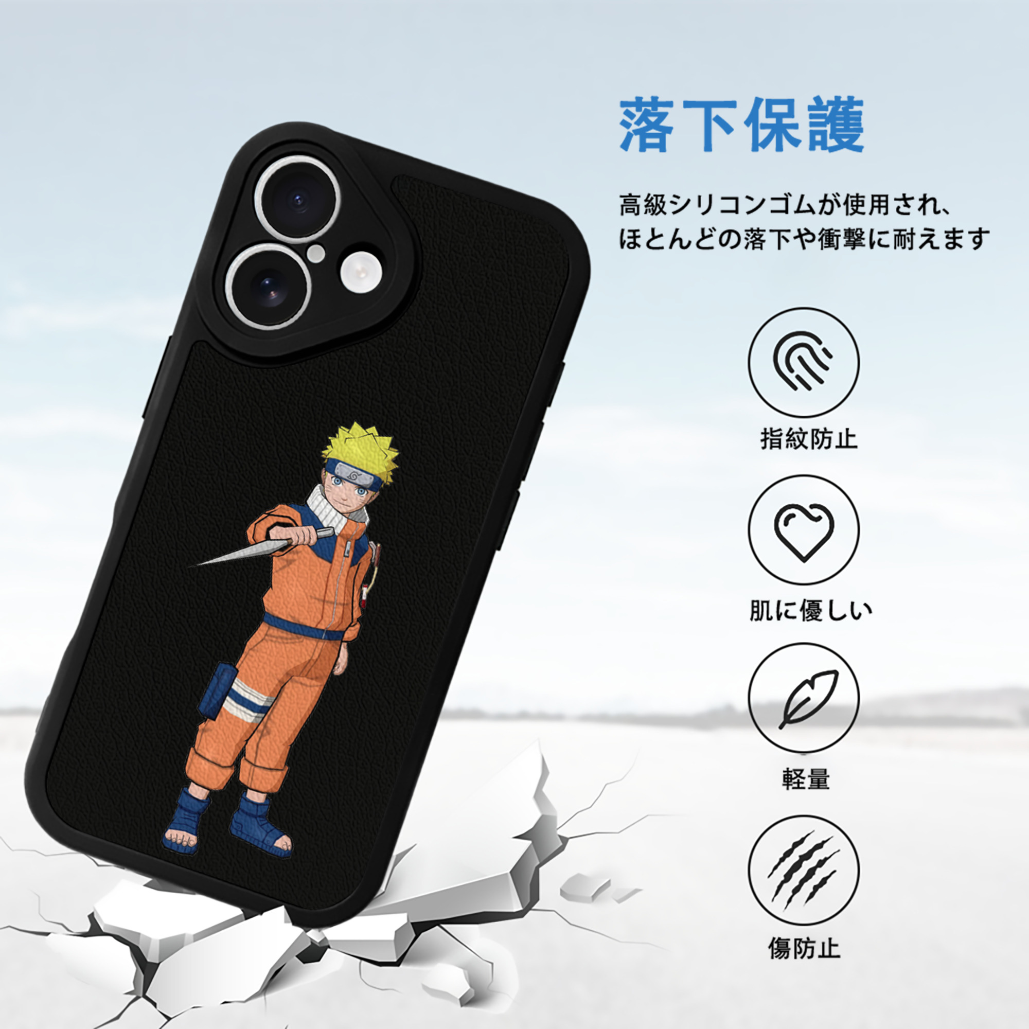 NARUTO -ナルト- うずまき ナルト Uzumaki Naruto 【iPhone 16シリーズ対応】シリコンスマホケース（レザー調） 材質：シリコン