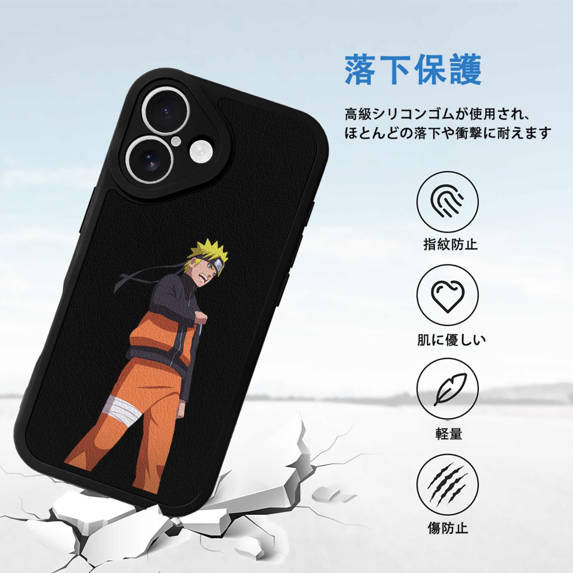 NARUTO -ナルト- うずまき ナルト Uzumaki Naruto 【iPhone 16シリーズ対応】シリコンスマホケース（レザー調） 材質：シリコン