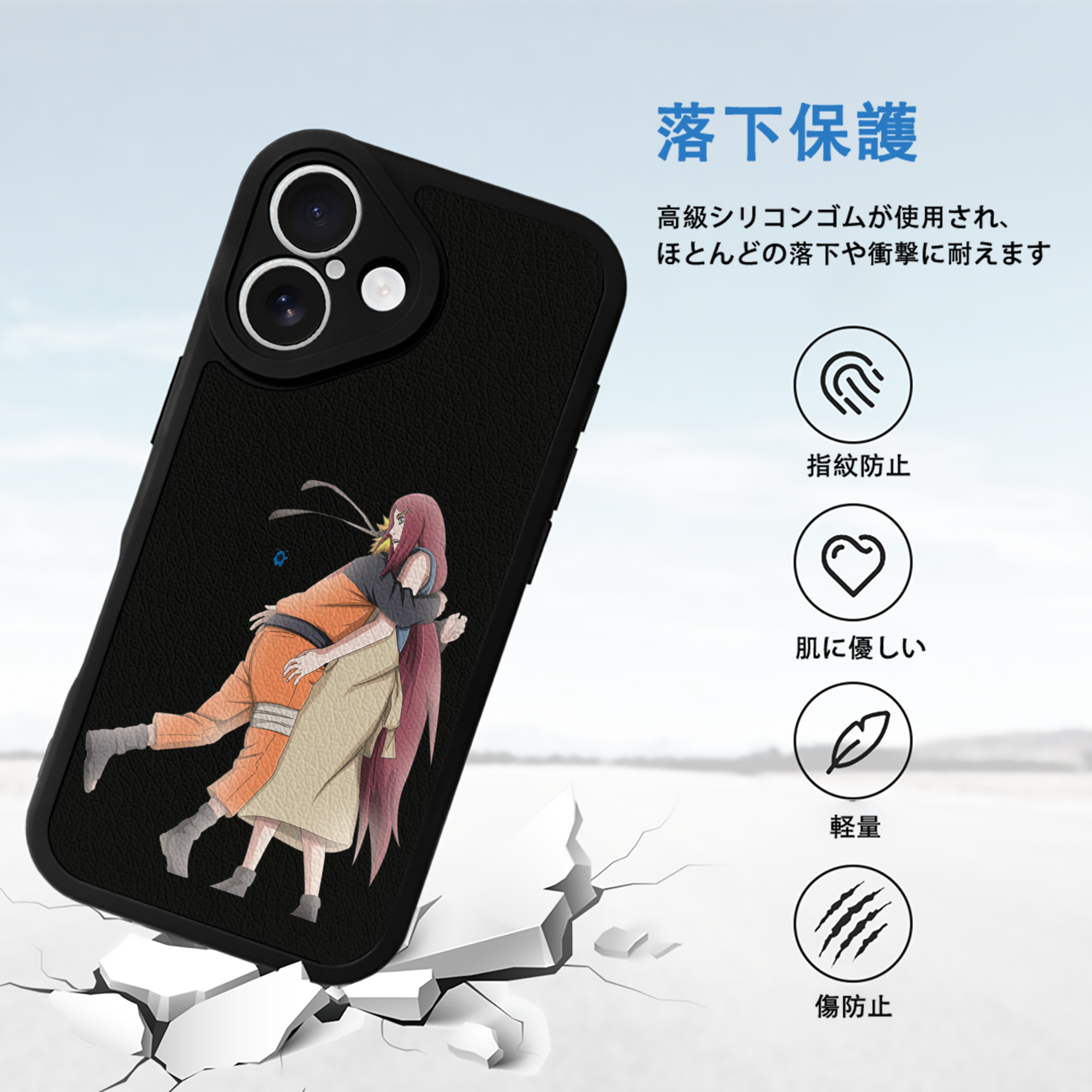 NARUTO -ナルト- うずまき ナルト Uzumaki Naruto 【iPhone 16シリーズ対応】シリコンスマホケース（レザー調） 材質：シリコン