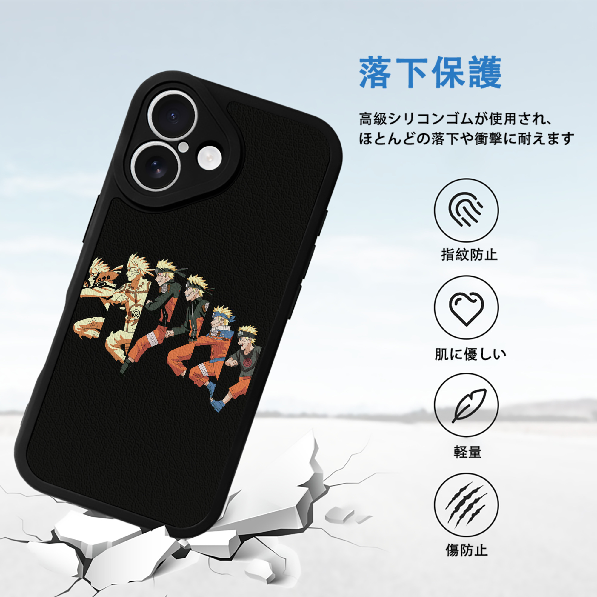 NARUTO -ナルト- うずまき ナルト Uzumaki Naruto 【iPhone 16シリーズ対応】シリコンスマホケース（レザー調） 材質：シリコン