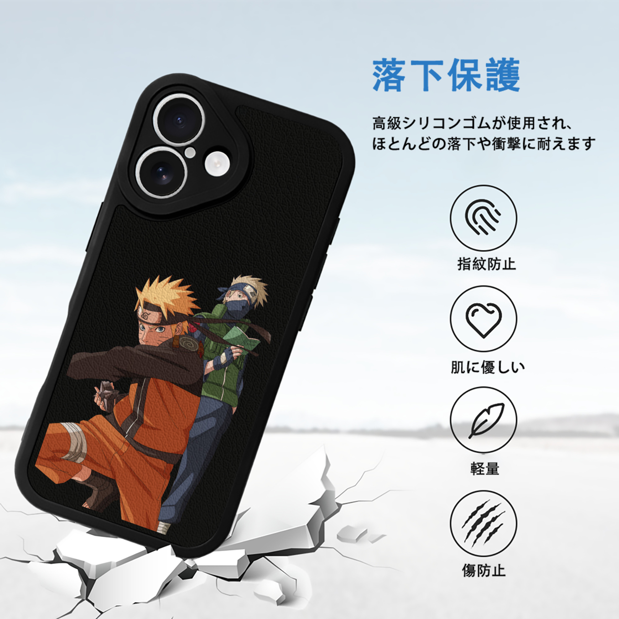 NARUTO -ナルト- うずまき ナルト Uzumaki Naruto 【iPhone 16シリーズ対応】シリコンスマホケース（レザー調） 材質：シリコン