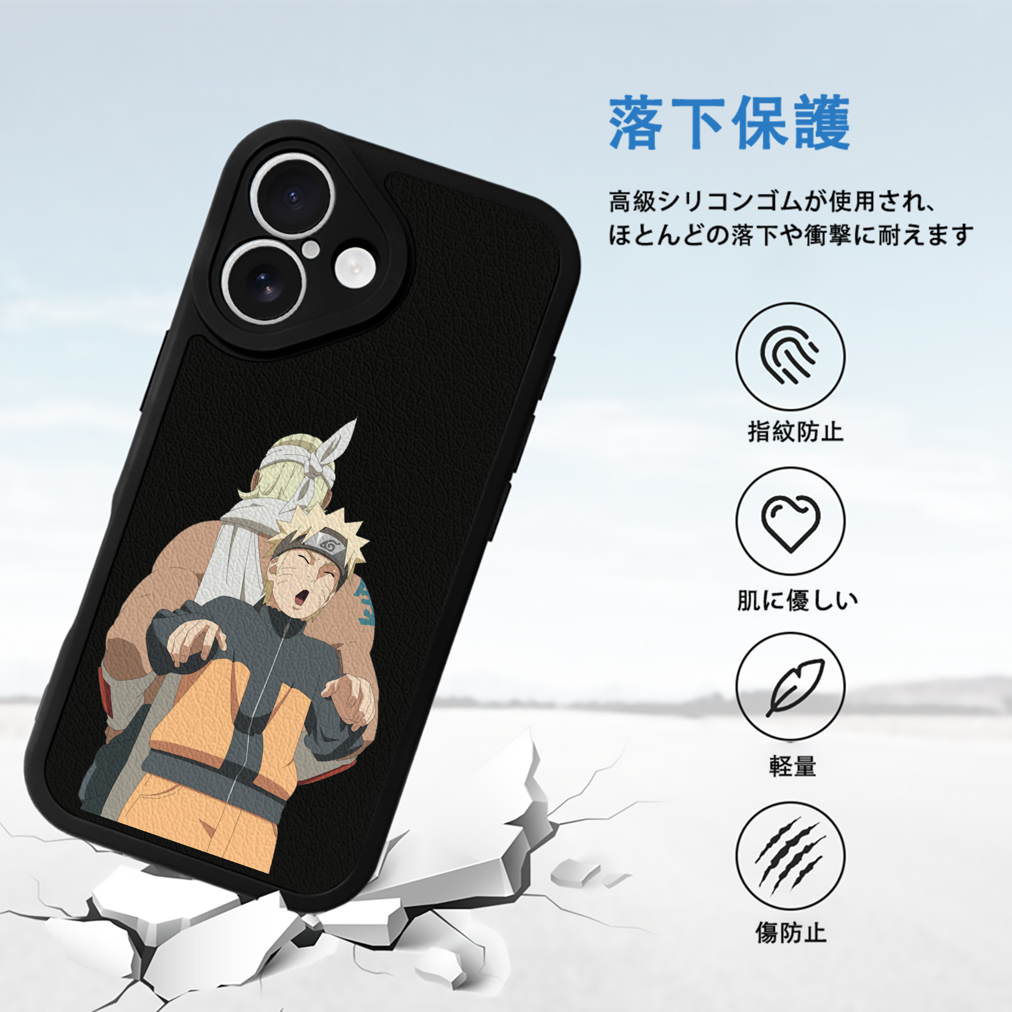 NARUTO -ナルト- うずまき ナルト Uzumaki Naruto 【iPhone 16シリーズ対応】シリコンスマホケース（レザー調） 材質：シリコン