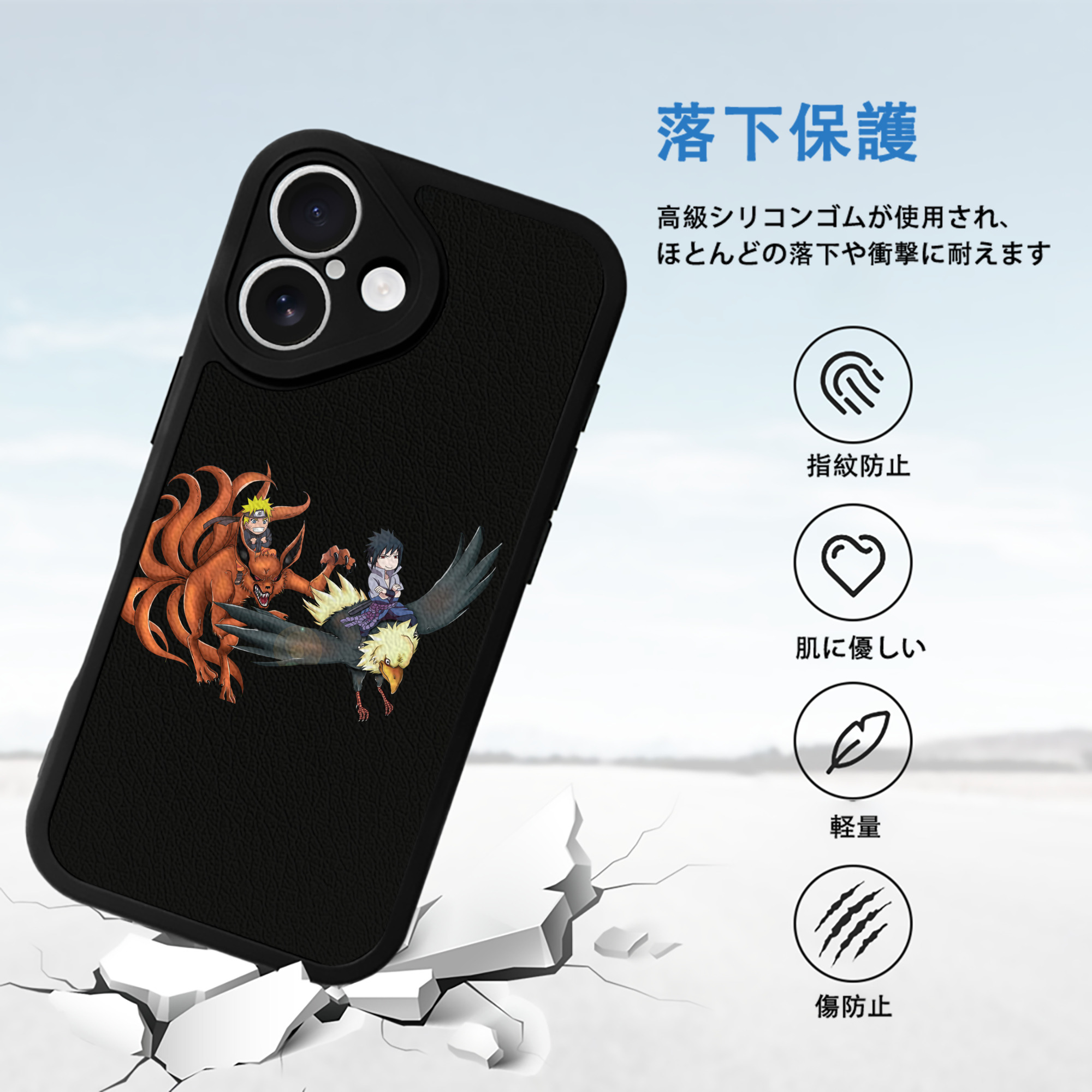 NARUTO -ナルト- うずまき ナルト Uzumaki Naruto 【iPhone 16シリーズ対応】シリコンスマホケース（レザー調） 材質：シリコン