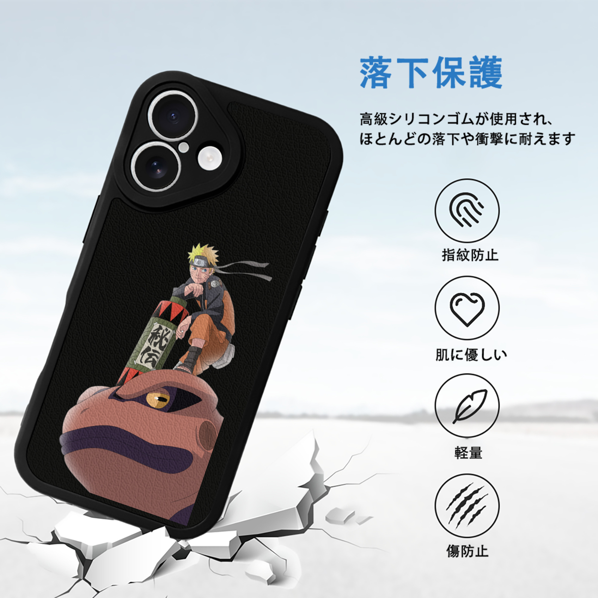NARUTO -ナルト- うずまき ナルト Uzumaki Naruto 【iPhone 16シリーズ対応】シリコンスマホケース（レザー調） 材質：シリコン