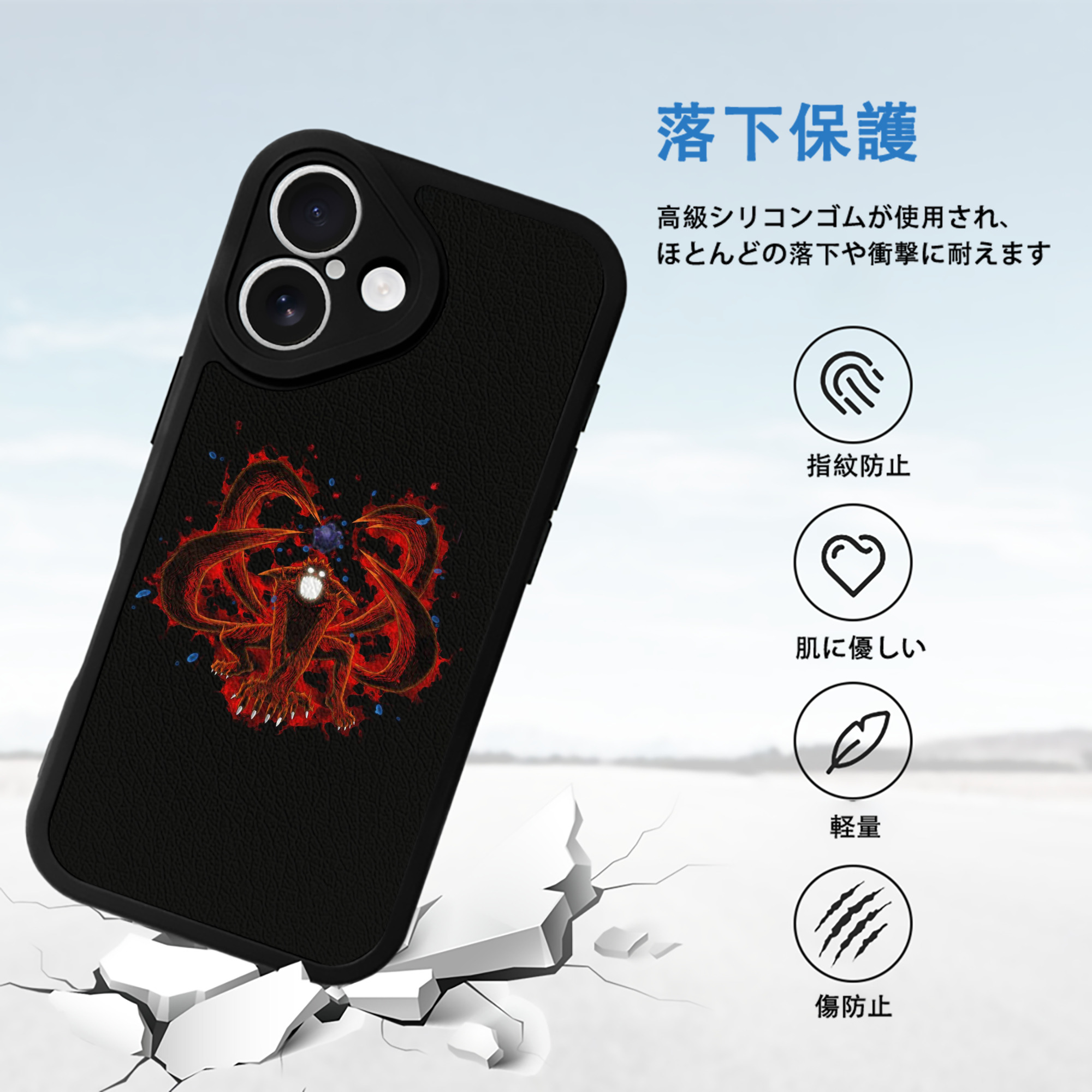 NARUTO -ナルト- うずまき ナルト Uzumaki Naruto 【iPhone 16シリーズ対応】シリコンスマホケース（レザー調） 材質：シリコン
