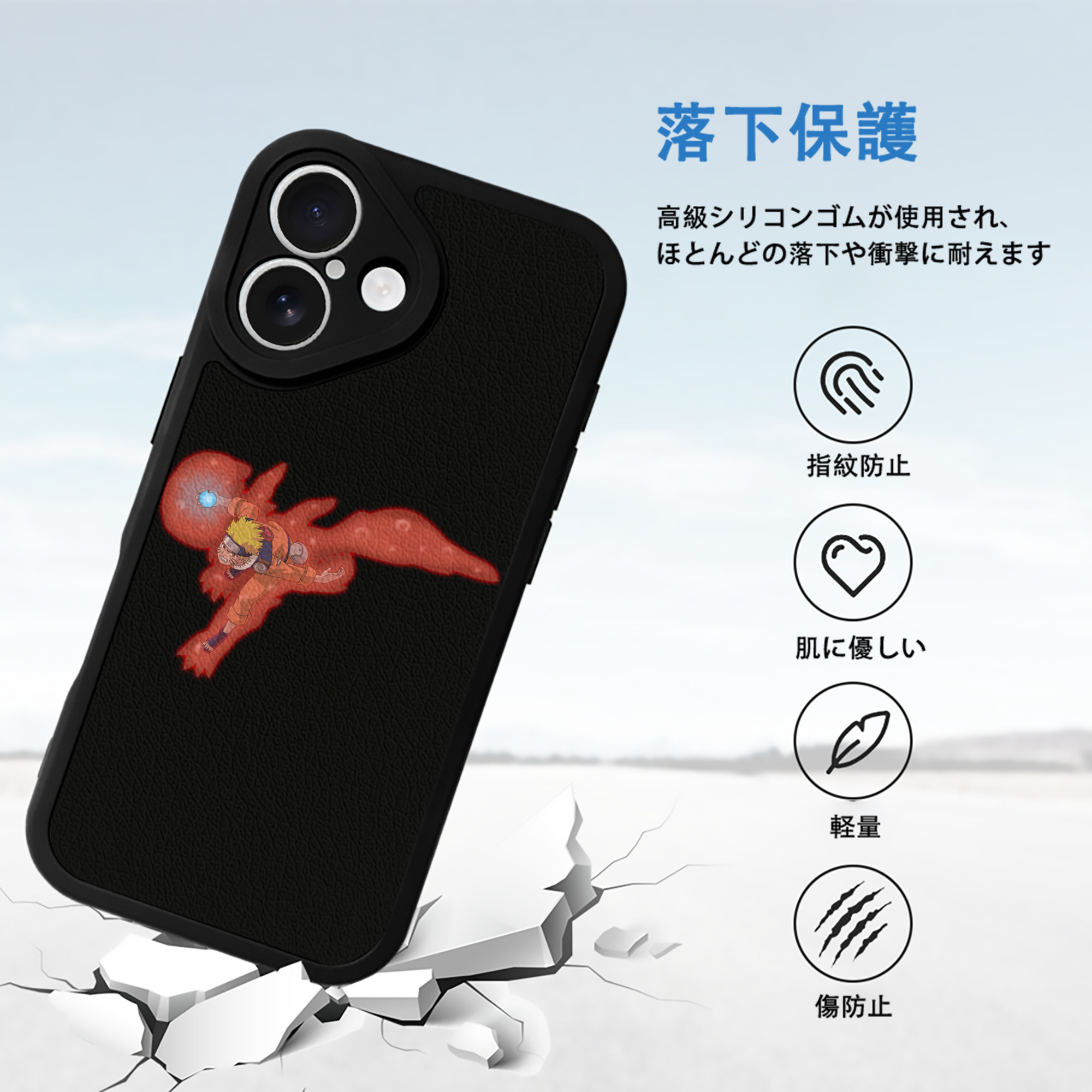 NARUTO -ナルト- うずまき ナルト Uzumaki Naruto 【iPhone 16シリーズ対応】シリコンスマホケース（レザー調） 材質：シリコン