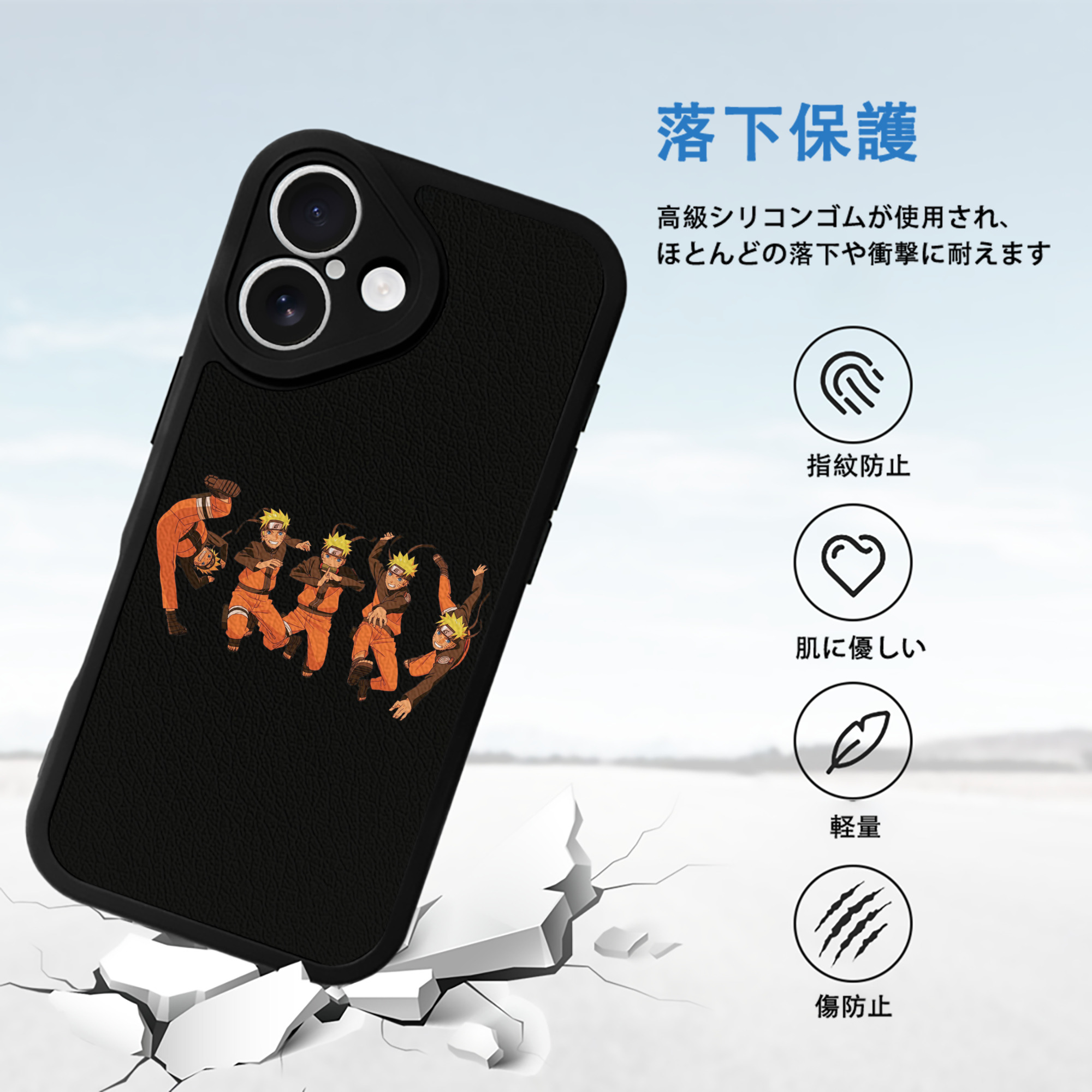 NARUTO -ナルト- うずまき ナルト Uzumaki Naruto 【iPhone 16シリーズ対応】シリコンスマホケース（レザー調） 材質：シリコン