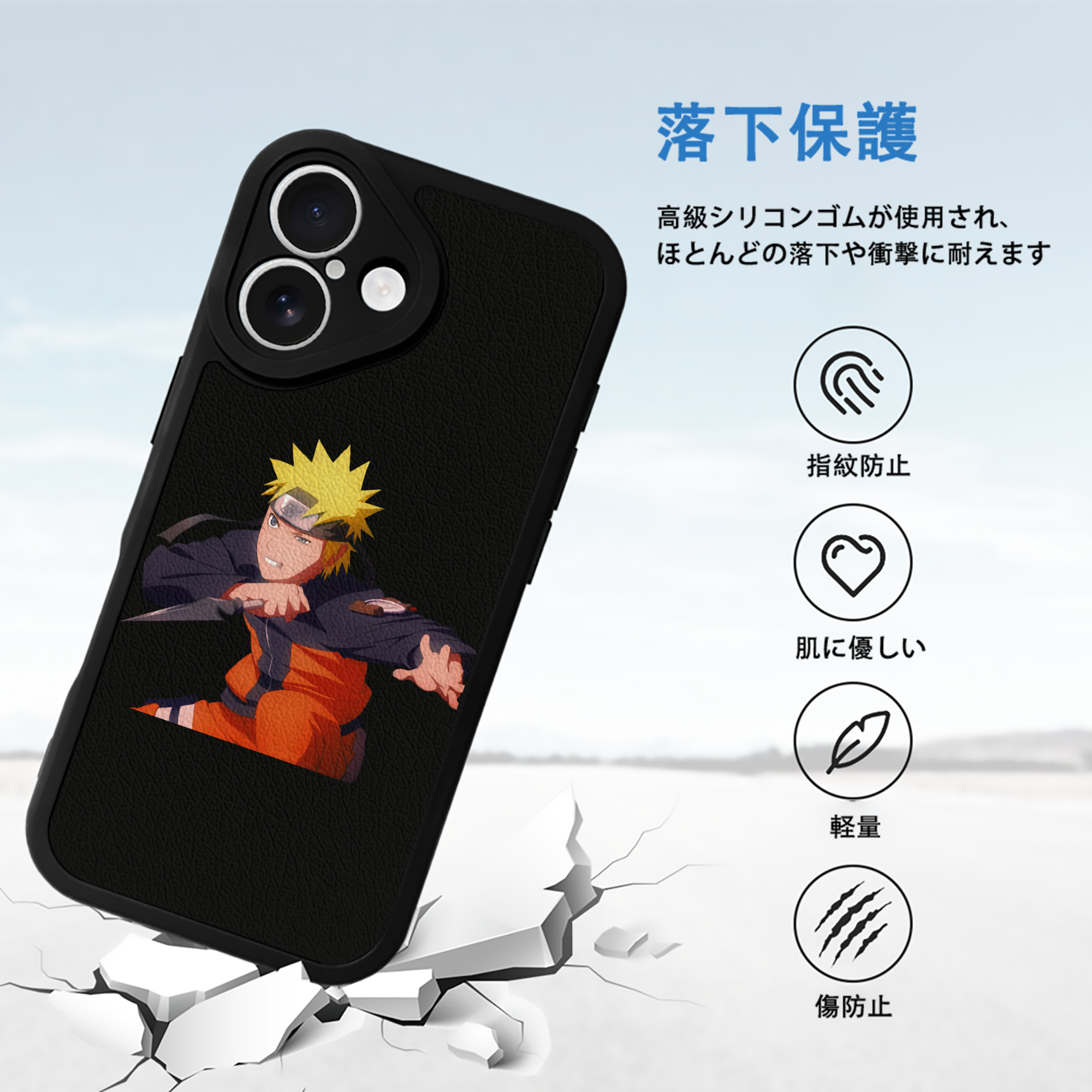NARUTO -ナルト- うずまき ナルト Uzumaki Naruto 【iPhone 16シリーズ対応】シリコンスマホケース（レザー調） 材質：シリコン