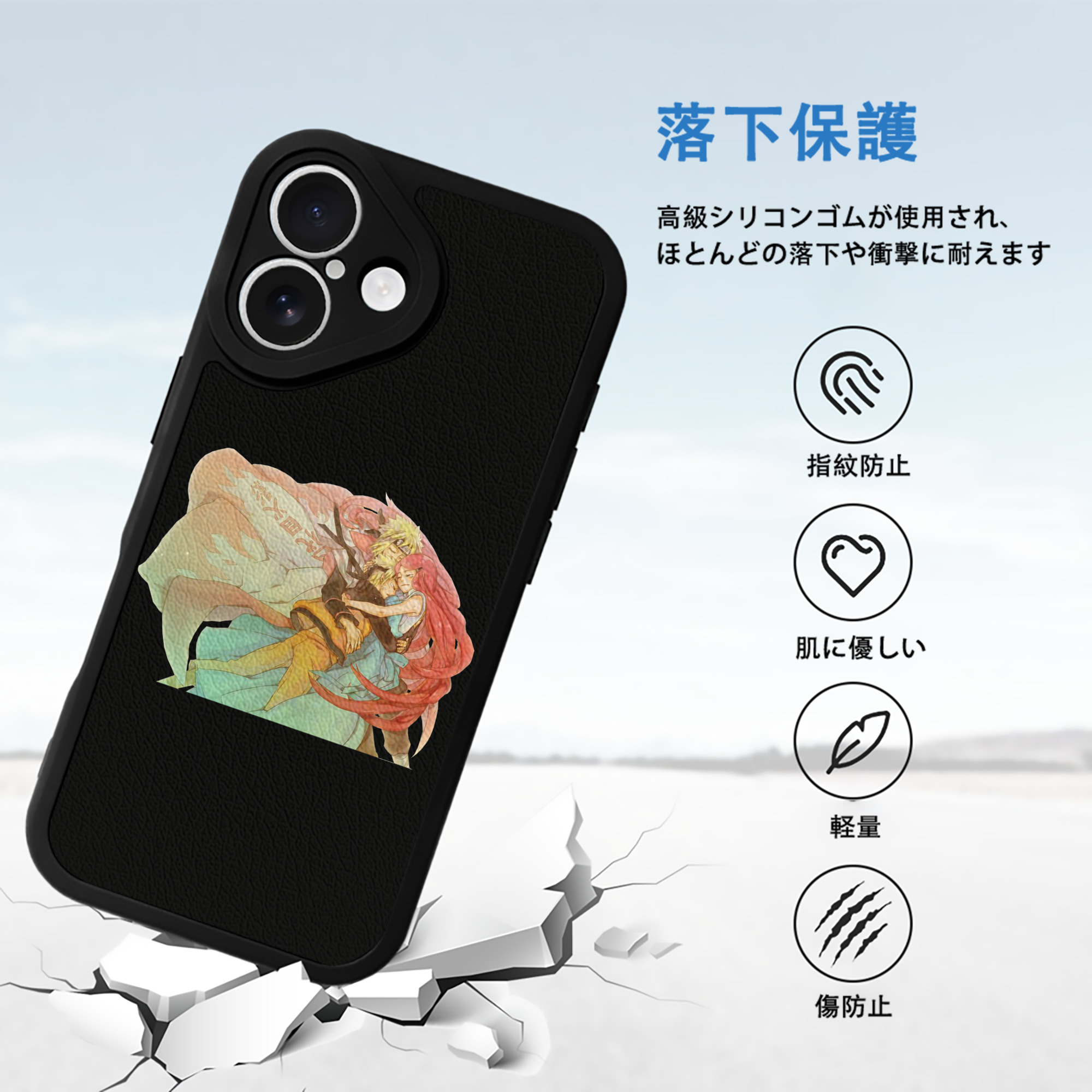 NARUTO -ナルト- うずまき ナルト Uzumaki Naruto 【iPhone 16シリーズ対応】シリコンスマホケース（レザー調） 材質：シリコン