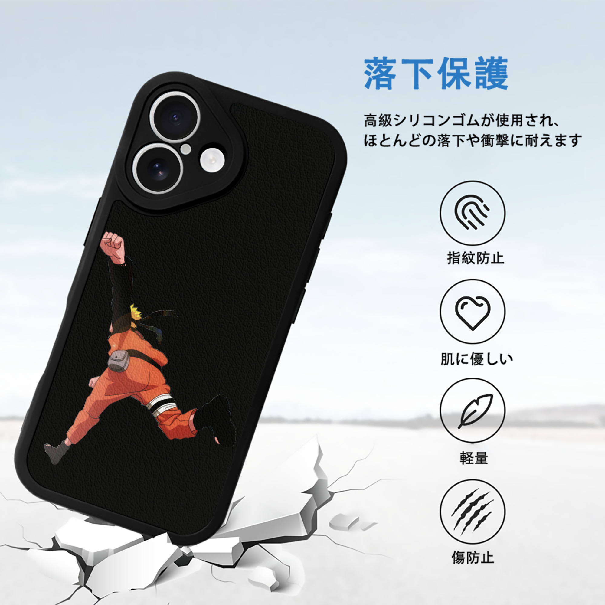 NARUTO -ナルト- うずまき ナルト Uzumaki Naruto 【iPhone 16シリーズ対応】シリコンスマホケース（レザー調） 材質：シリコン