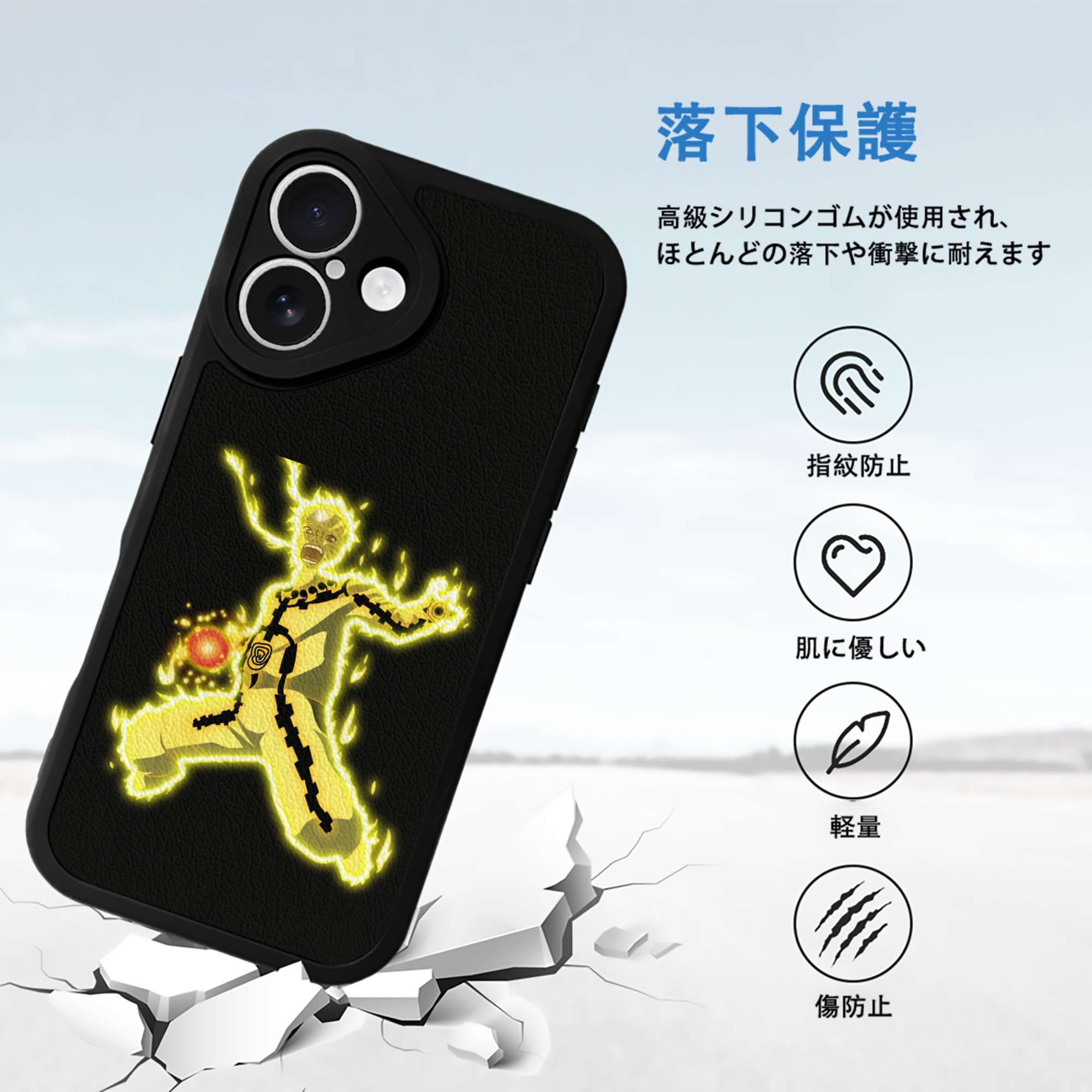 NARUTO -ナルト- うずまき ナルト Uzumaki Naruto 【iPhone 16シリーズ対応】シリコンスマホケース（レザー調） 材質：シリコン