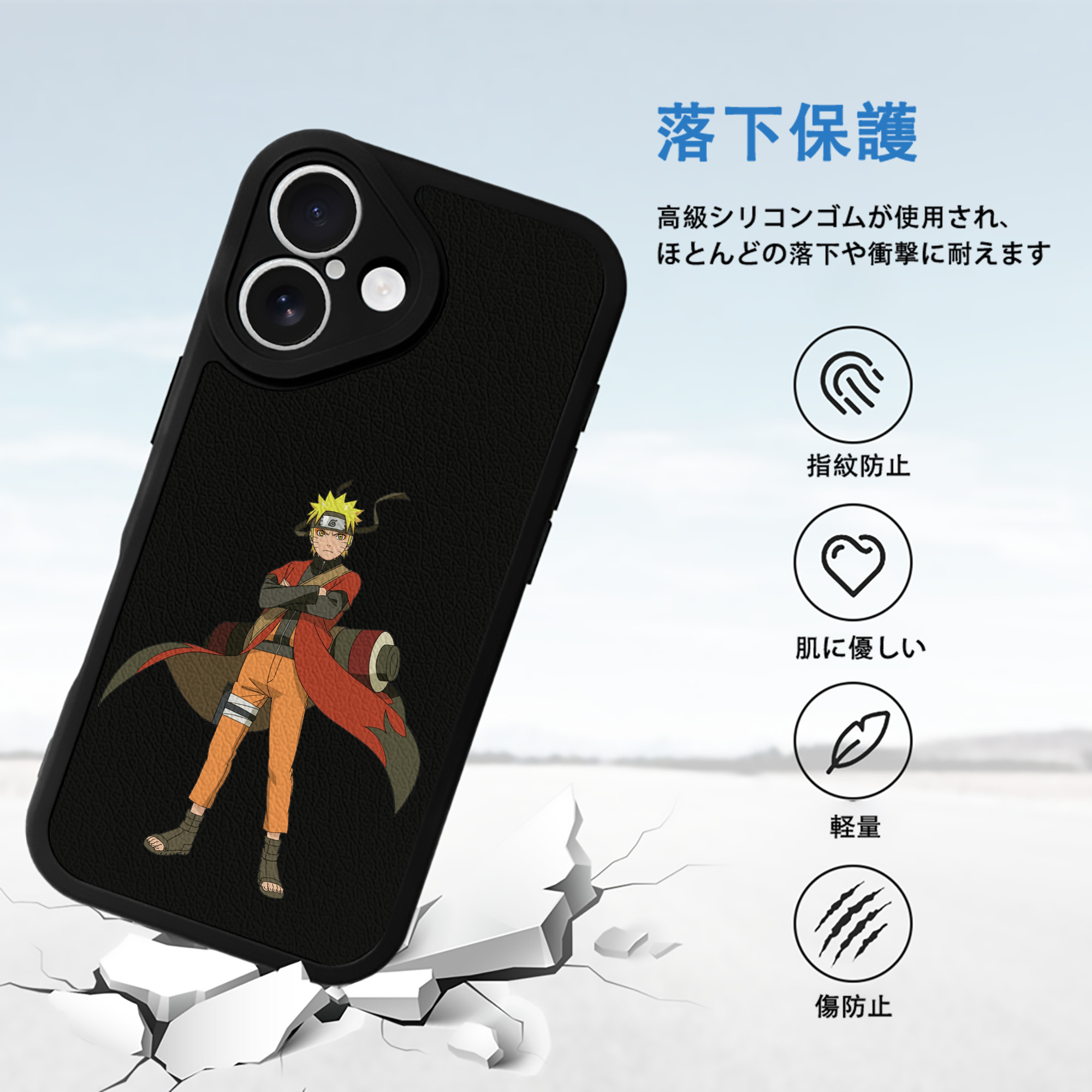 NARUTO -ナルト- うずまき ナルト Uzumaki Naruto 【iPhone 16シリーズ対応】シリコンスマホケース（レザー調） 材質：シリコン