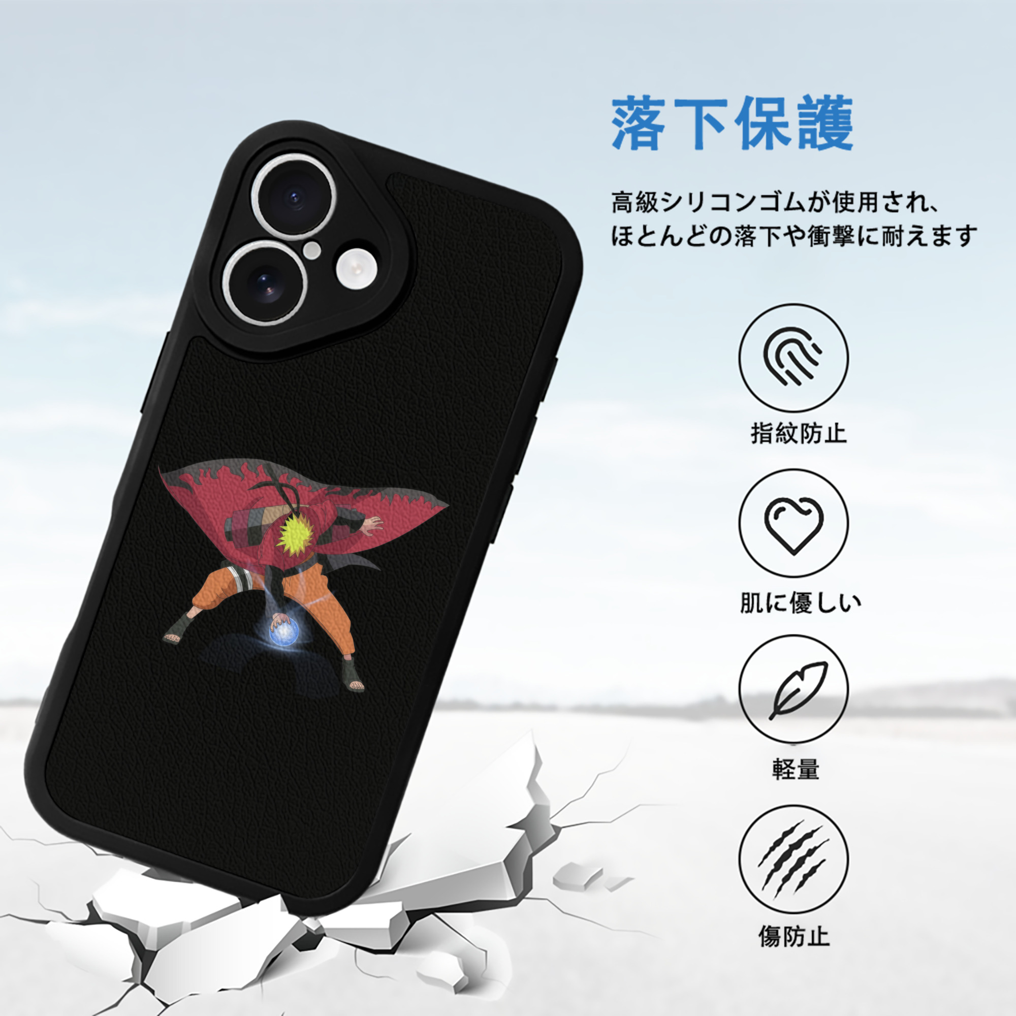 NARUTO -ナルト- うずまき ナルト Uzumaki Naruto 【iPhone 16シリーズ対応】シリコンスマホケース（レザー調） 材質：シリコン