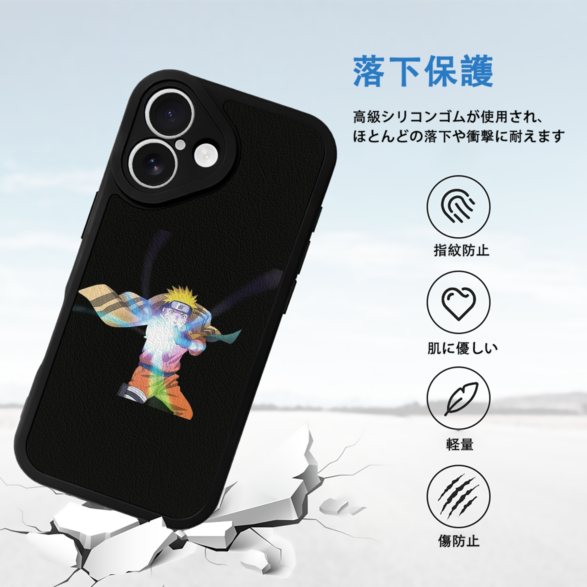 NARUTO -ナルト- うずまき ナルト Uzumaki Naruto 【iPhone 16シリーズ対応】シリコンスマホケース（レザー調） 材質：シリコン