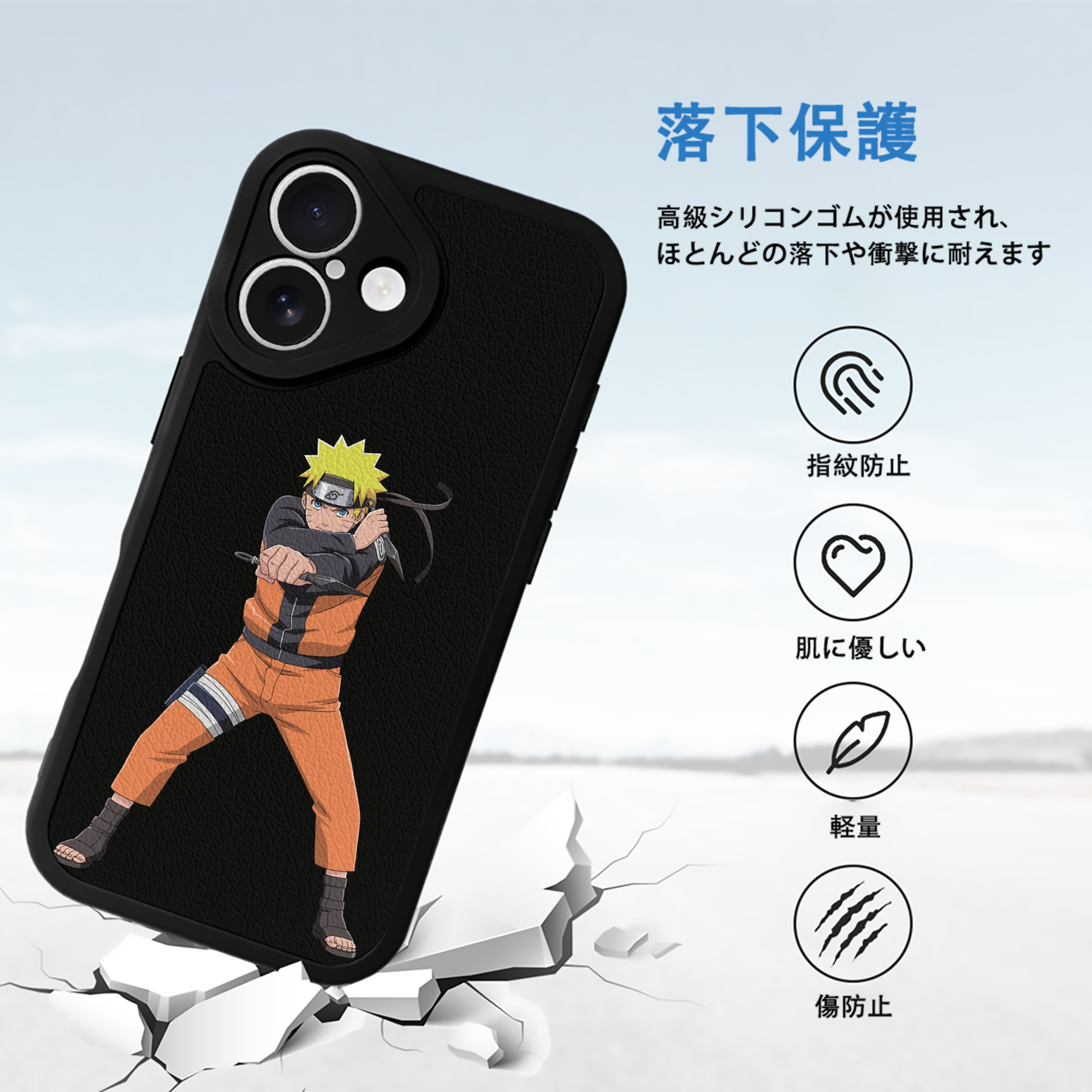 NARUTO -ナルト- うずまき ナルト Uzumaki Naruto 【iPhone 16シリーズ対応】シリコンスマホケース（レザー調） 材質：シリコン