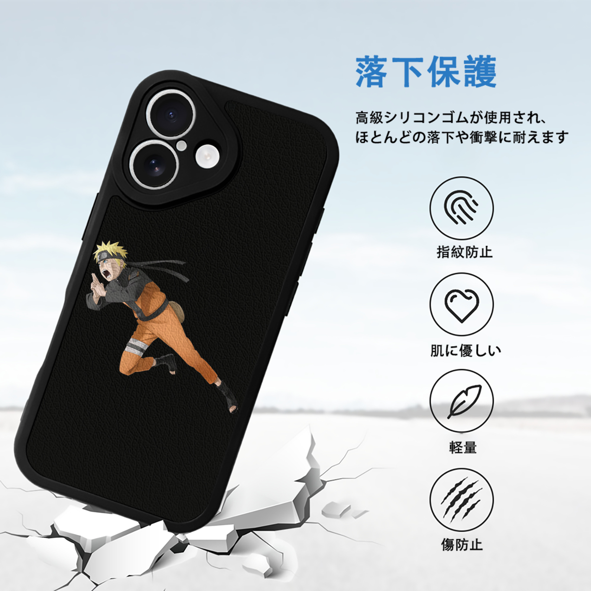 NARUTO -ナルト- うずまき ナルト Uzumaki Naruto 【iPhone 16シリーズ対応】シリコンスマホケース（レザー調） 材質：シリコン