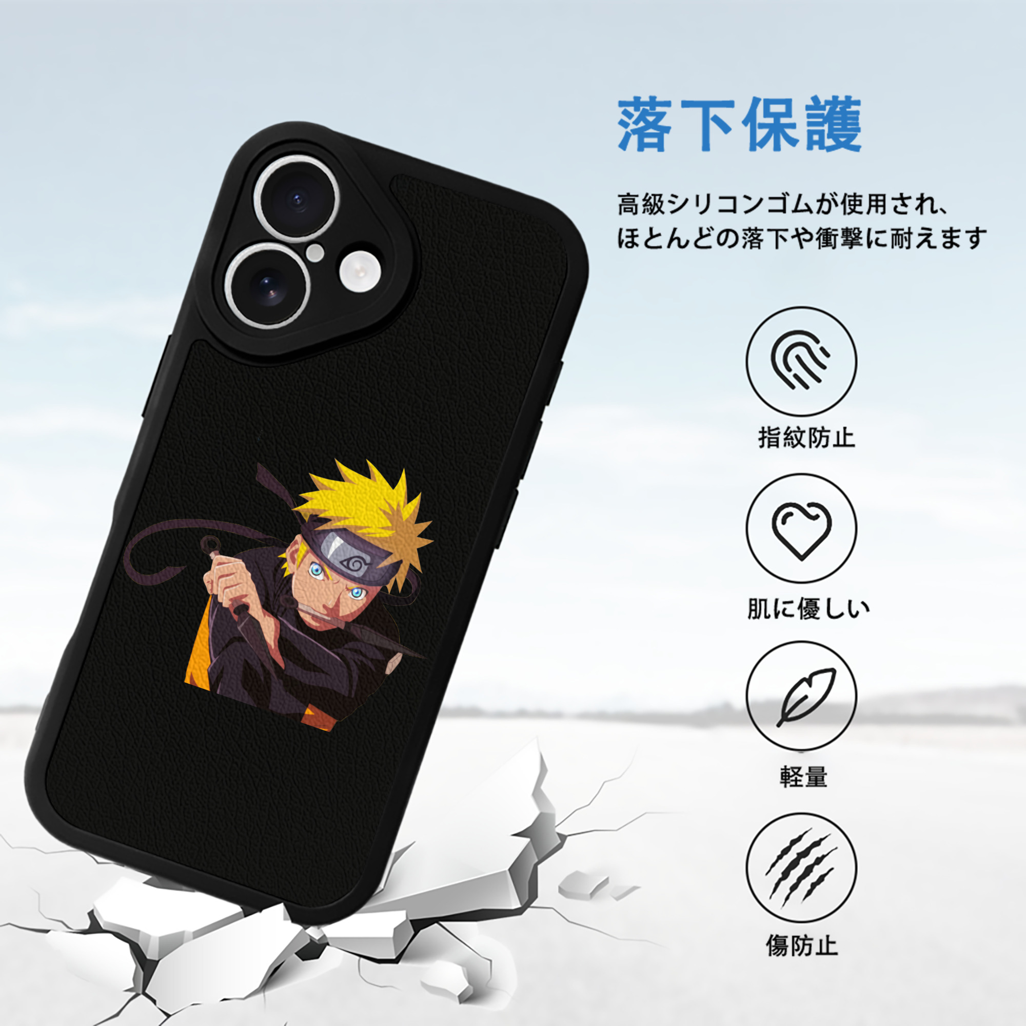 NARUTO -ナルト- うずまき ナルト Uzumaki Naruto 【iPhone 16シリーズ対応】シリコンスマホケース（レザー調） 材質：シリコン
