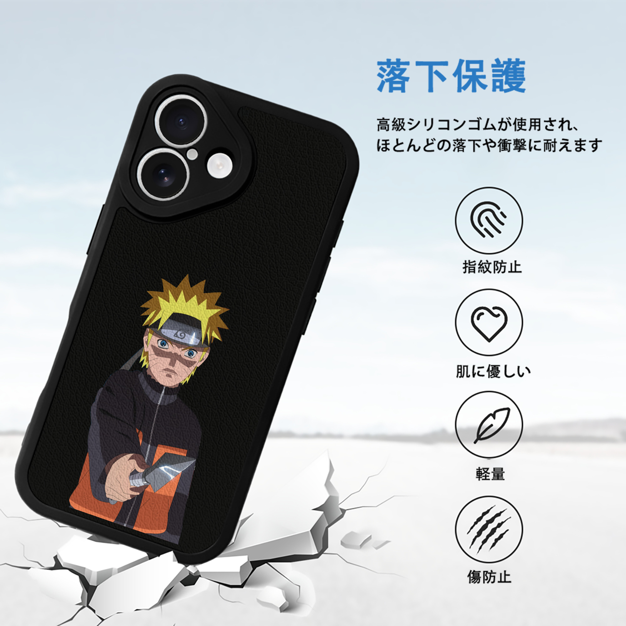 NARUTO -ナルト- うずまき ナルト Uzumaki Naruto 【iPhone 16シリーズ対応】シリコンスマホケース（レザー調） 材質：シリコン