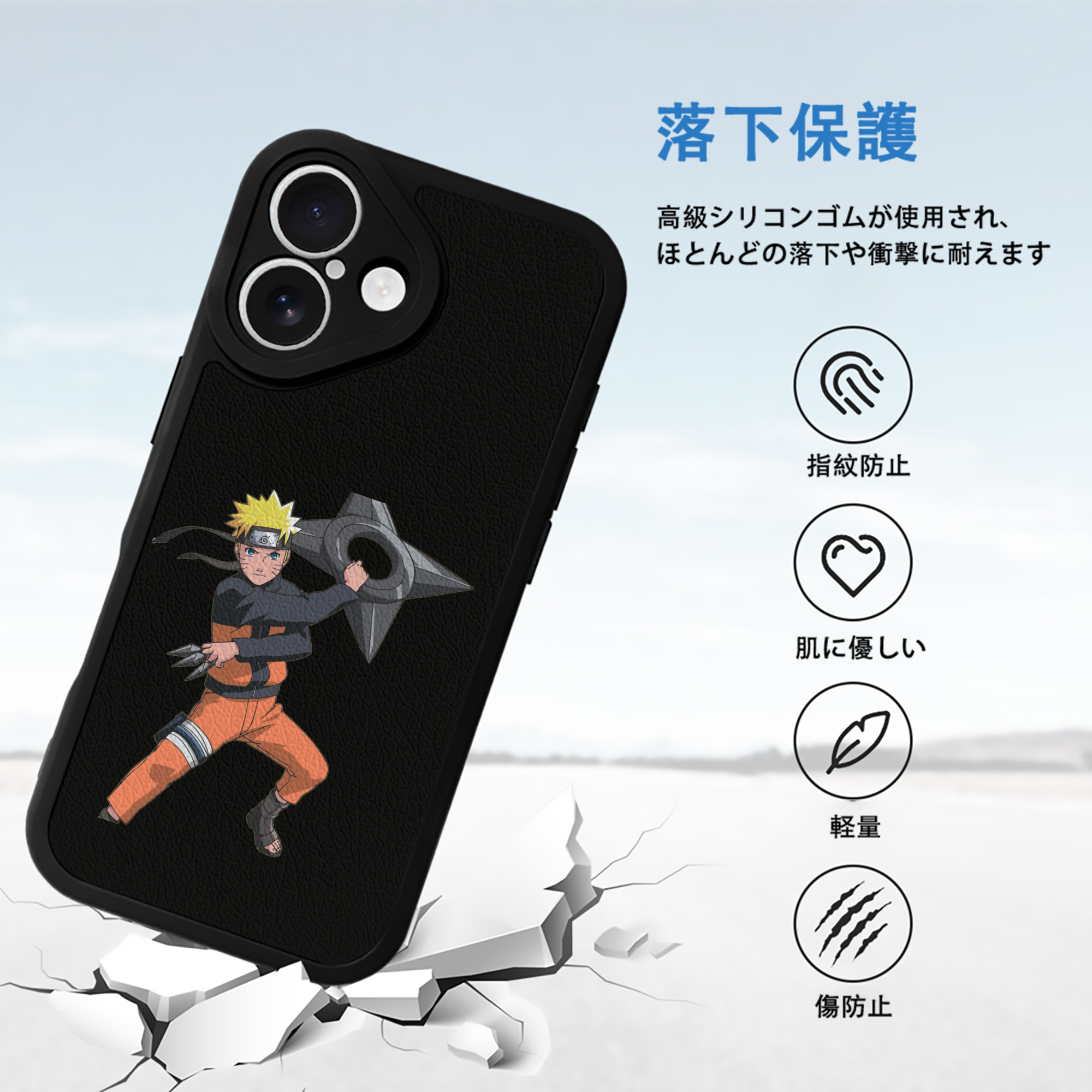 NARUTO -ナルト- うずまき ナルト Uzumaki Naruto 【iPhone 16シリーズ対応】シリコンスマホケース（レザー調） 材質：シリコン