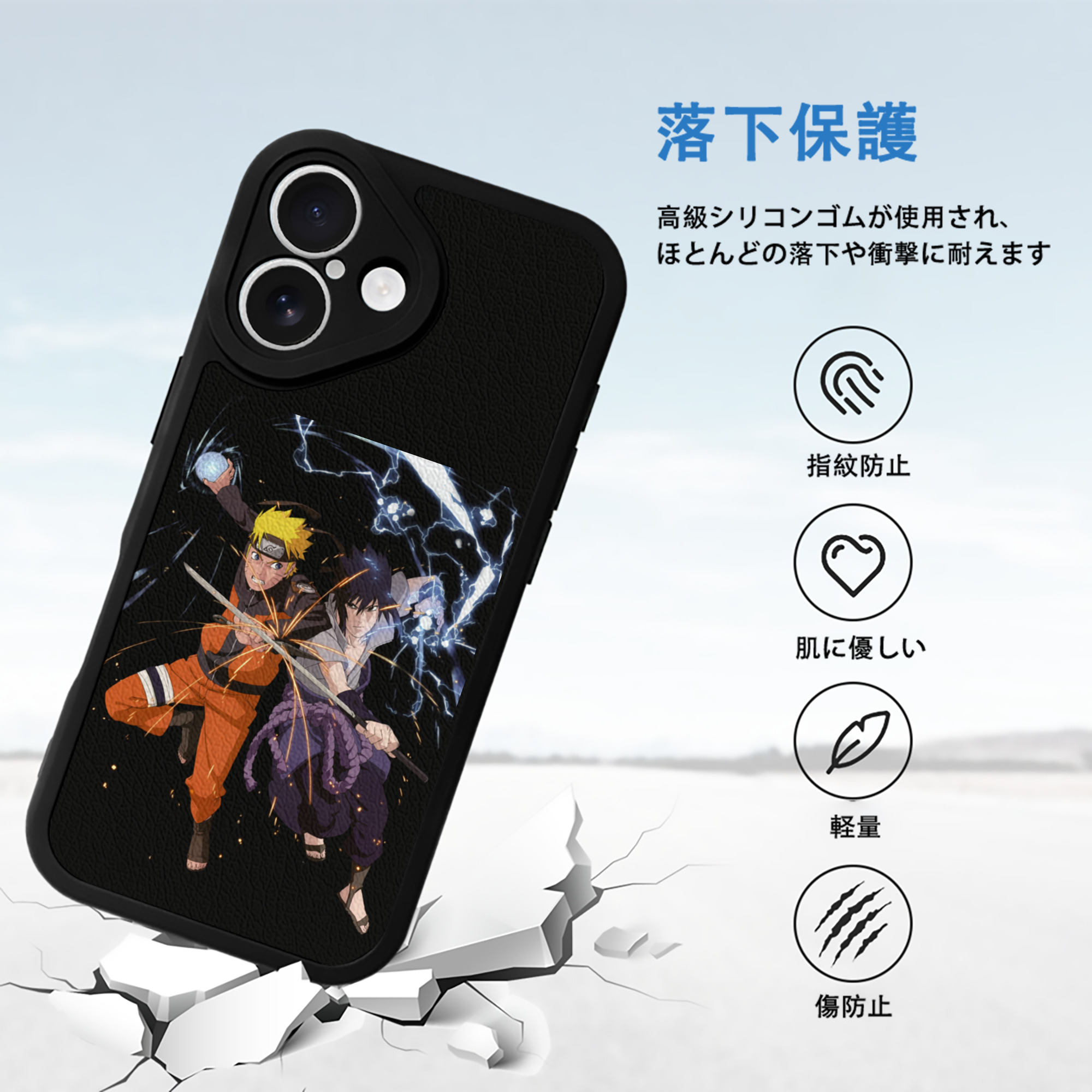 NARUTO -ナルト- うずまき ナルト Uzumaki Naruto 【iPhone 16シリーズ対応】シリコンスマホケース（レザー調） 材質：シリコン