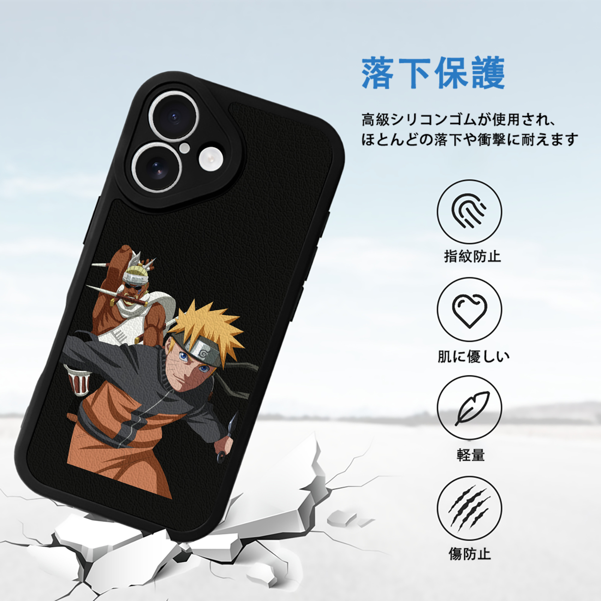 NARUTO -ナルト- うずまき ナルト Uzumaki Naruto 【iPhone 16シリーズ対応】シリコンスマホケース（レザー調） 材質：シリコン