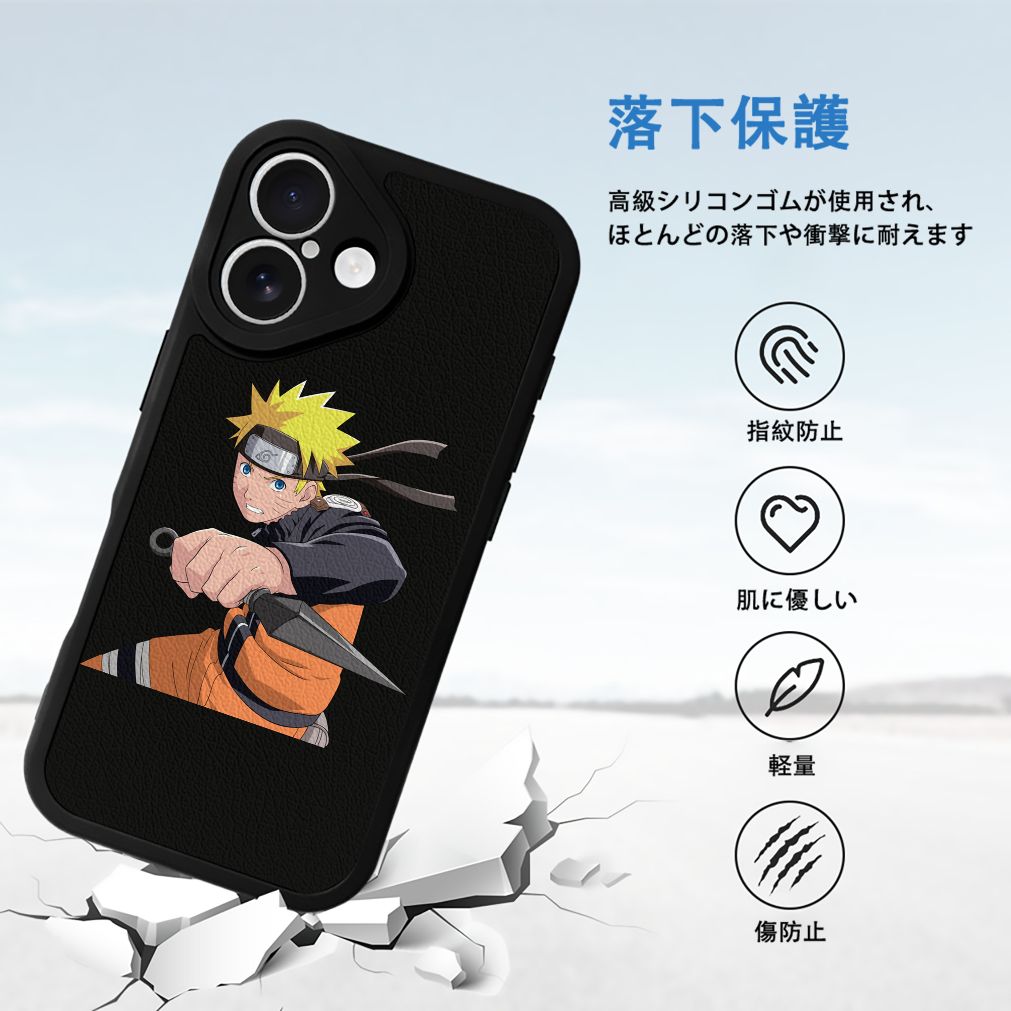 NARUTO -ナルト- うずまき ナルト Uzumaki Naruto 【iPhone 16シリーズ対応】シリコンスマホケース（レザー調） 材質：シリコン