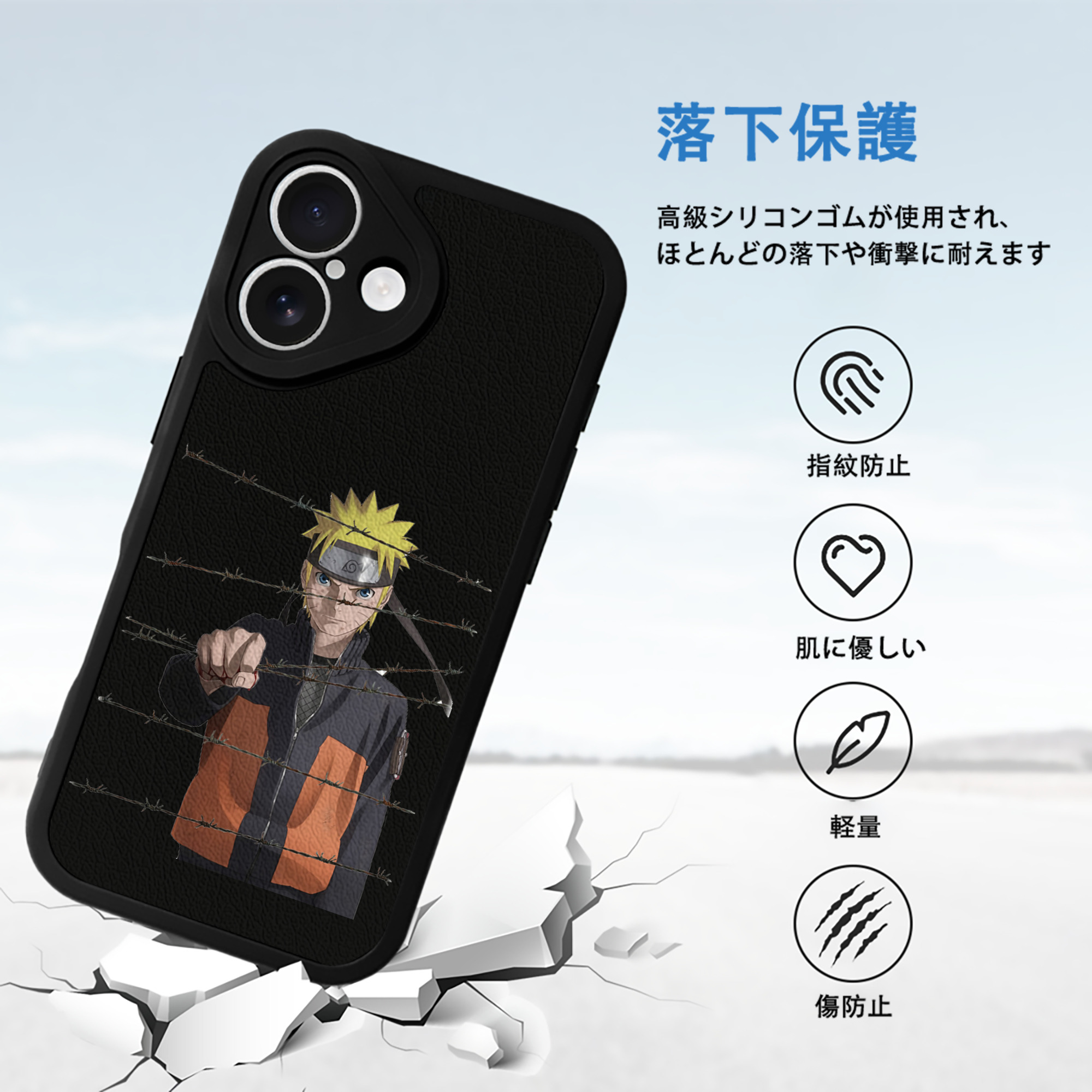 NARUTO -ナルト- うずまき ナルト Uzumaki Naruto 【iPhone 16シリーズ対応】シリコンスマホケース（レザー調） 材質：シリコン