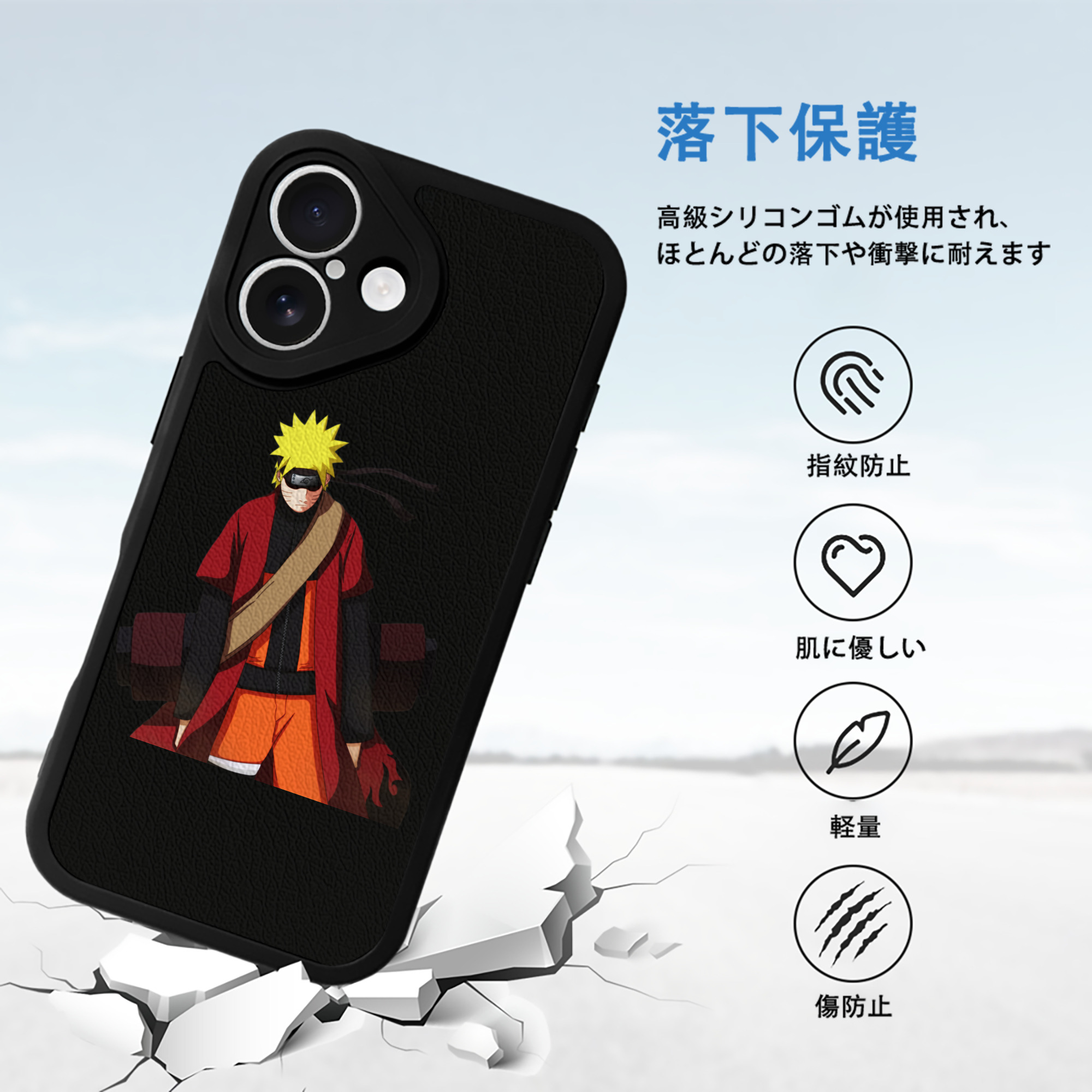 NARUTO -ナルト- うずまき ナルト Uzumaki Naruto 【iPhone 16シリーズ対応】シリコンスマホケース（レザー調） 材質：シリコン