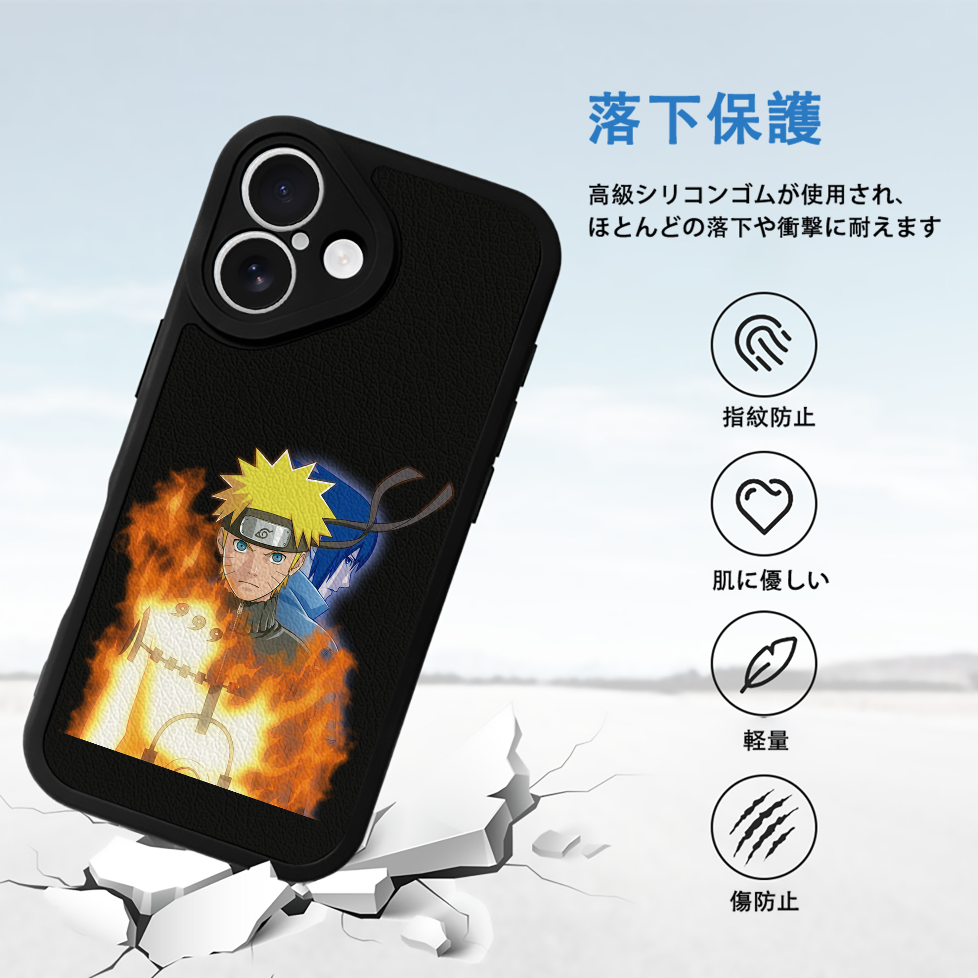 NARUTO -ナルト- うずまき ナルト Uzumaki Naruto 【iPhone 16シリーズ対応】シリコンスマホケース（レザー調） 材質：シリコン