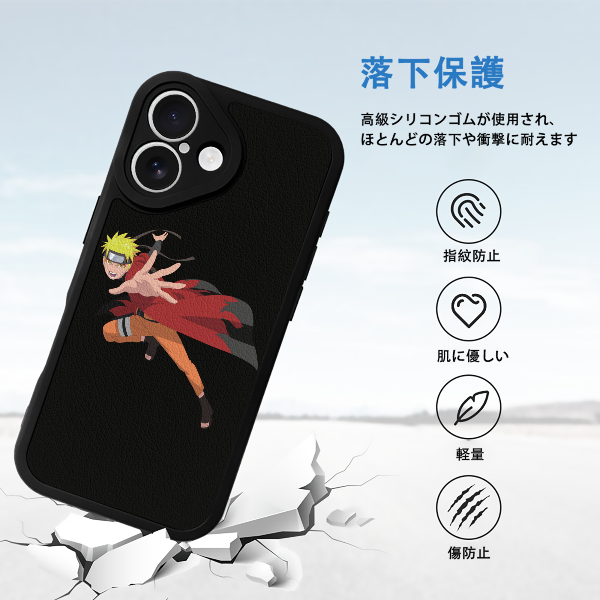 NARUTO -ナルト- うずまき ナルト Uzumaki Naruto 【iPhone 16シリーズ対応】シリコンスマホケース（レザー調） 材質：シリコン