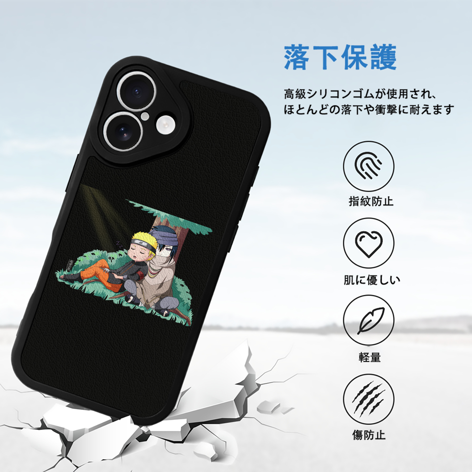 NARUTO -ナルト- うずまき ナルト Uzumaki Naruto 【iPhone 16シリーズ対応】シリコンスマホケース（レザー調） 材質：シリコン