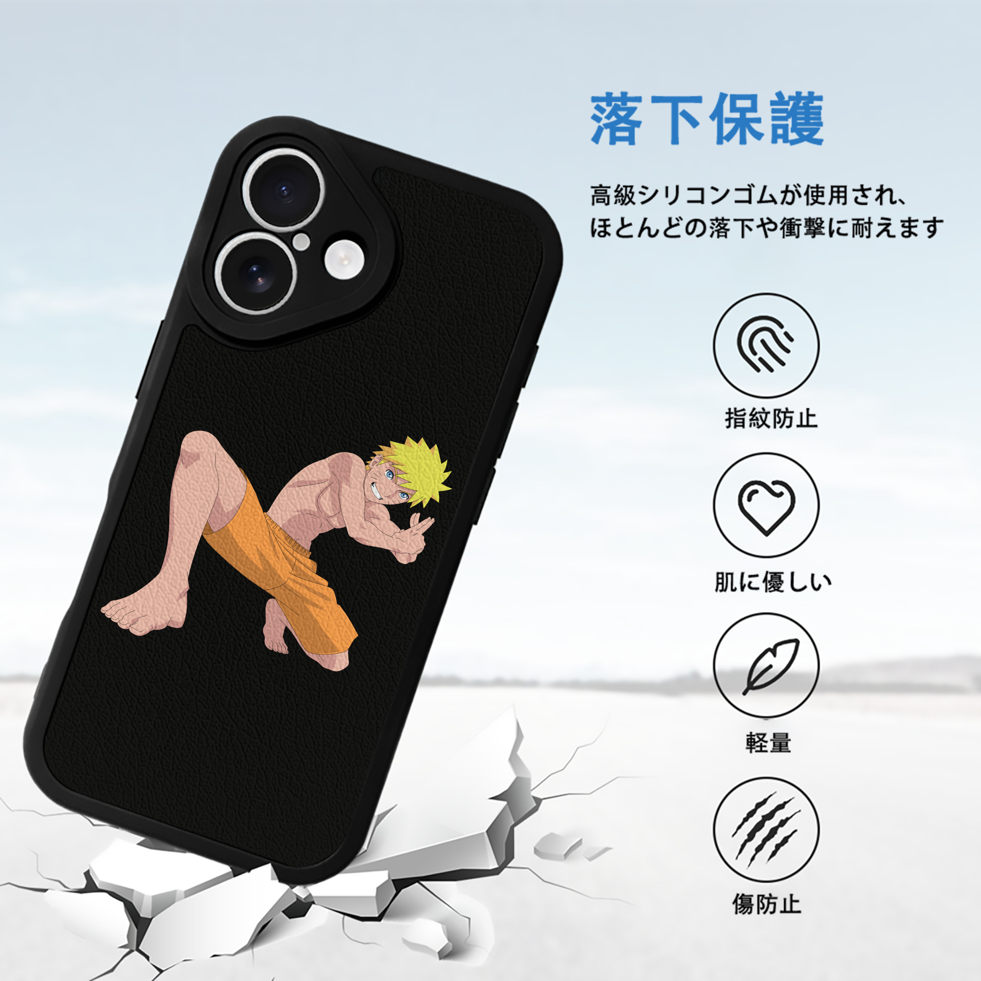 NARUTO -ナルト- うずまき ナルト Uzumaki Naruto 【iPhone 16シリーズ対応】シリコンスマホケース（レザー調） 材質：シリコン