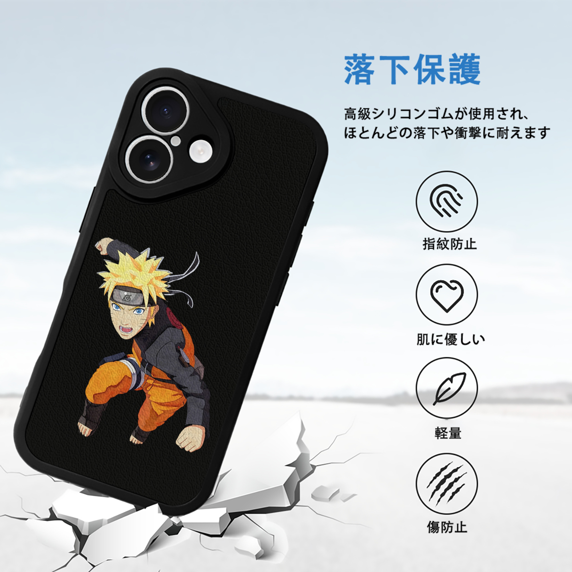 NARUTO -ナルト- うずまき ナルト Uzumaki Naruto 【iPhone 16シリーズ対応】シリコンスマホケース（レザー調） 材質：シリコン