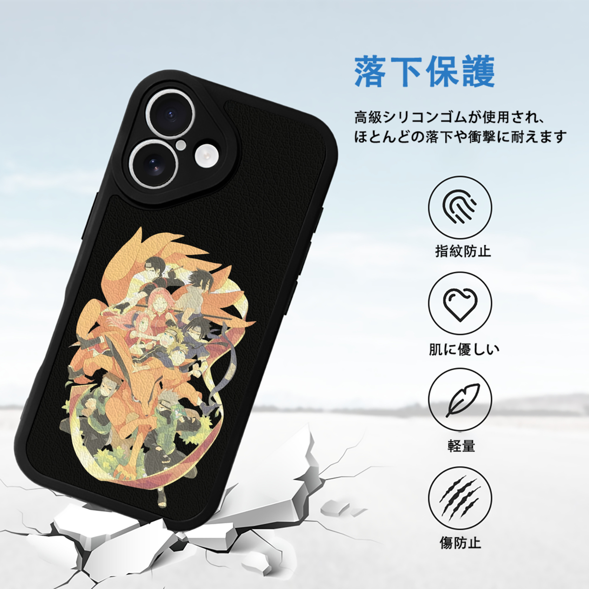 NARUTO -ナルト- うずまき ナルト Uzumaki Naruto 【iPhone 16シリーズ対応】シリコンスマホケース（レザー調） 材質：シリコン