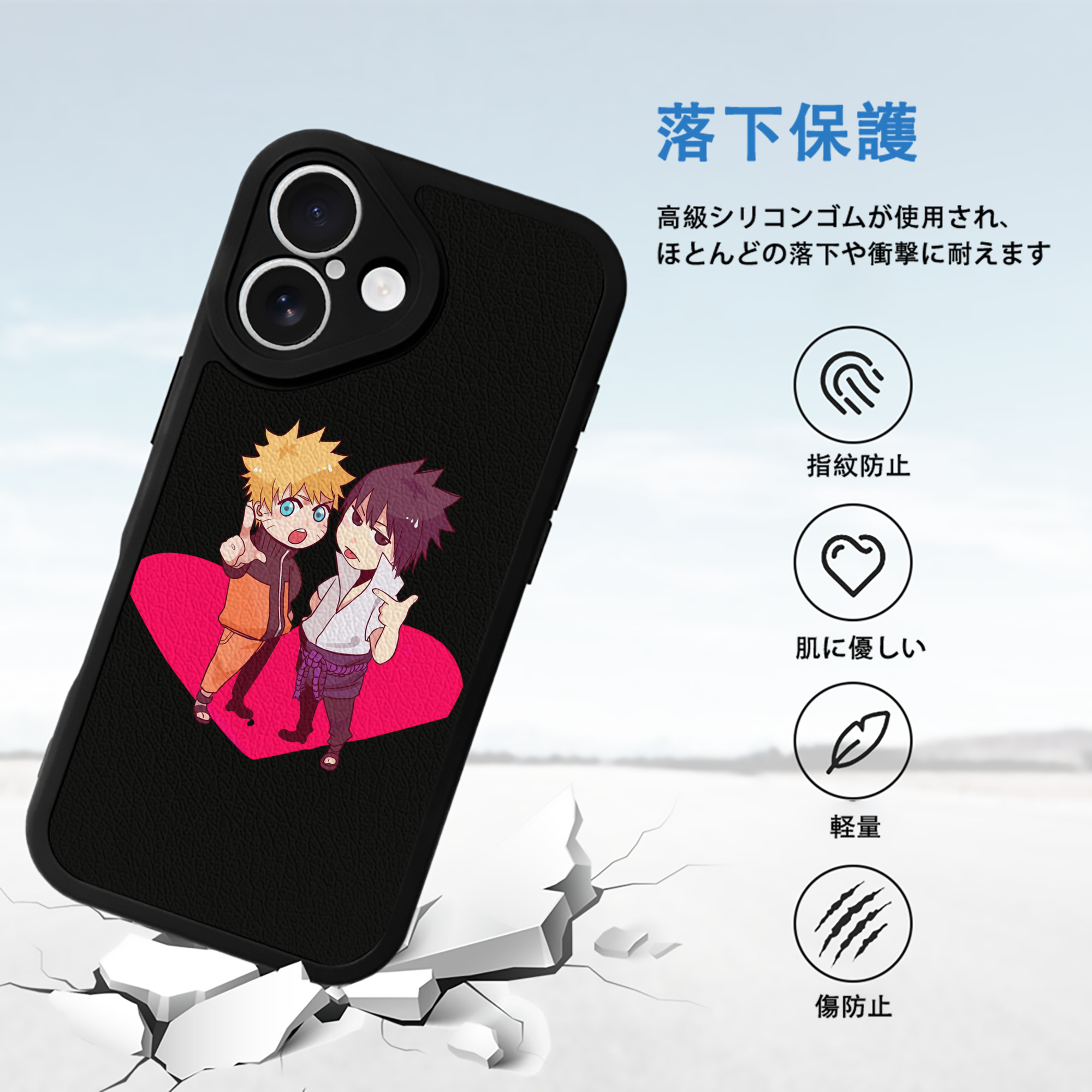 NARUTO -ナルト- うずまき ナルト Uzumaki Naruto 【iPhone 16シリーズ対応】シリコンスマホケース（レザー調） 材質：シリコン